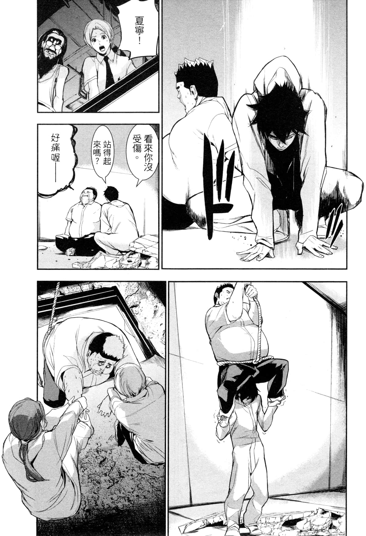 Page 100