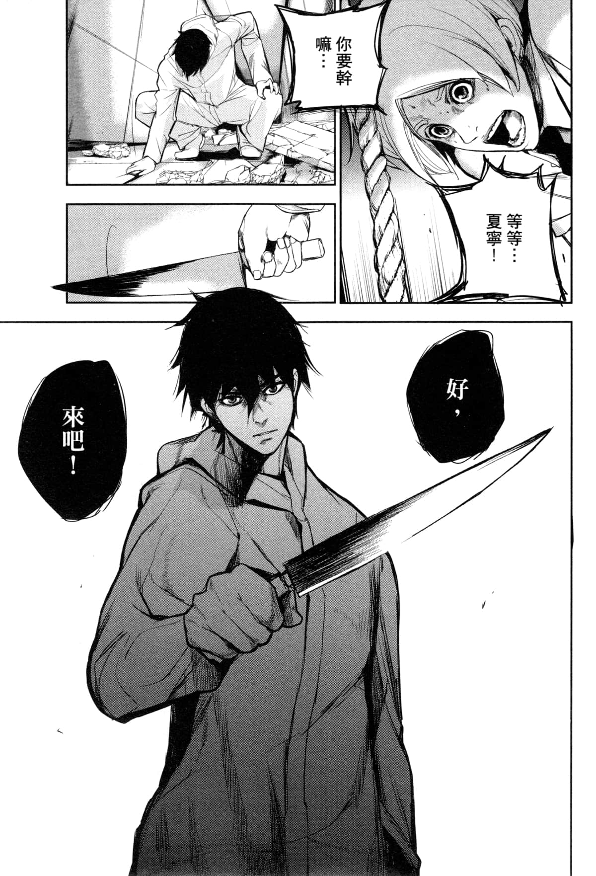 Page 104