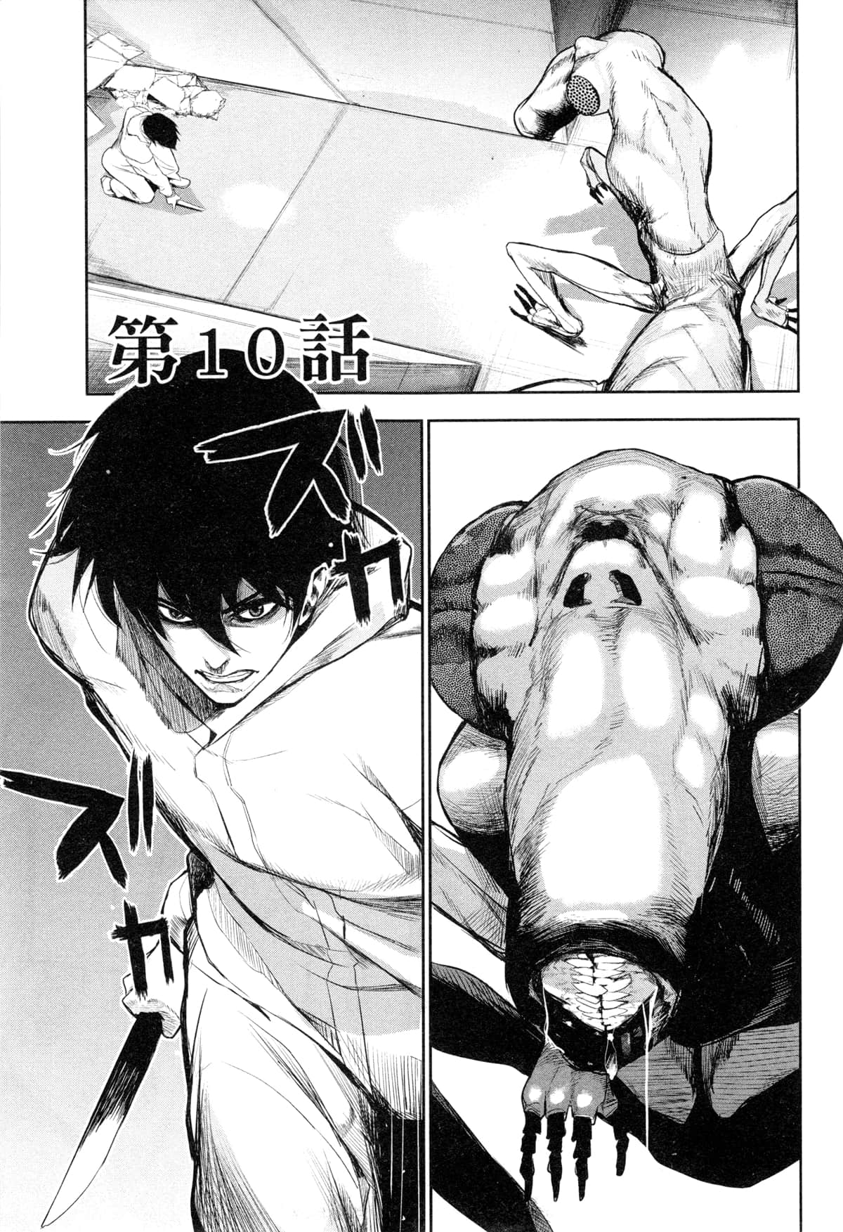 Page 106