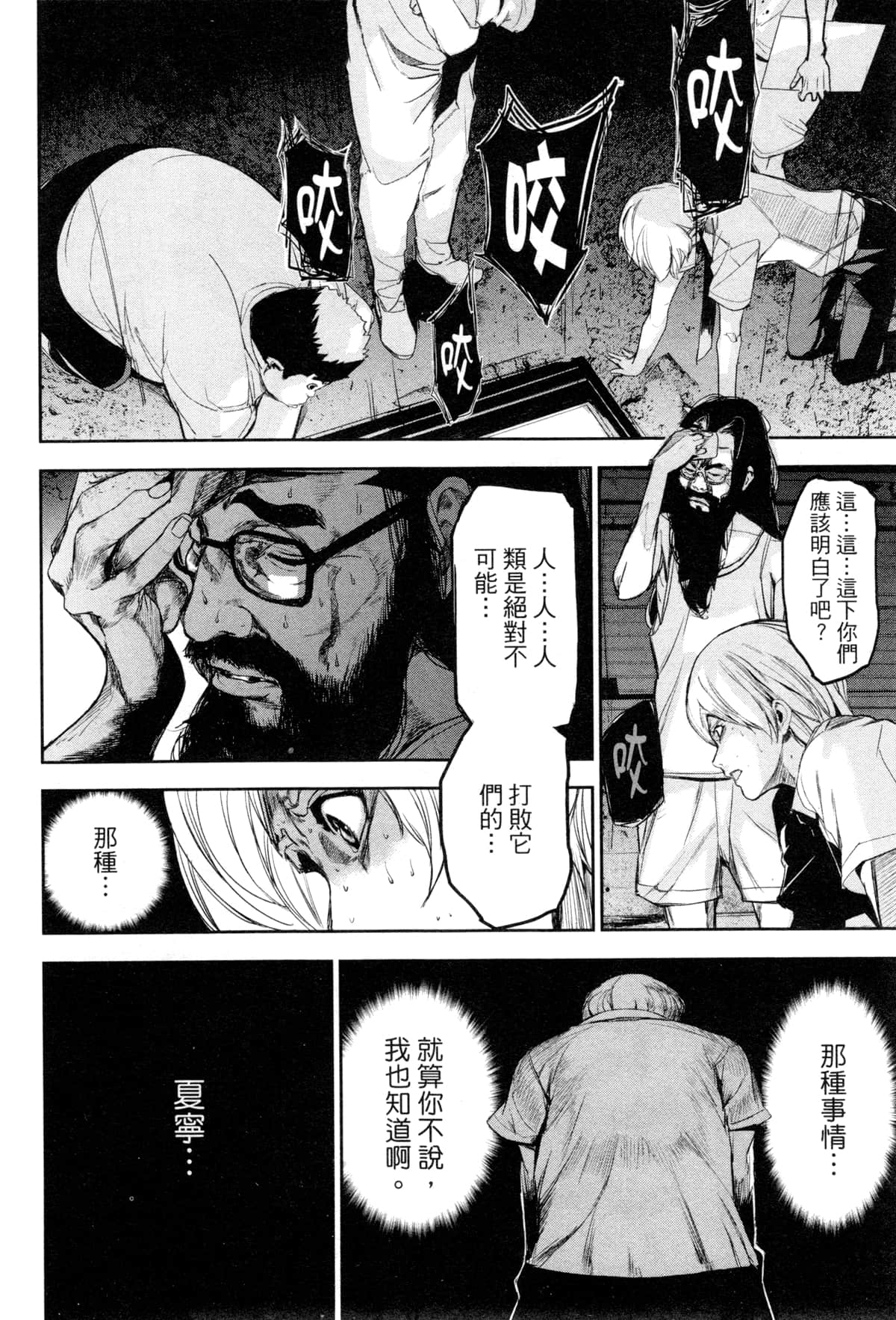 Page 115