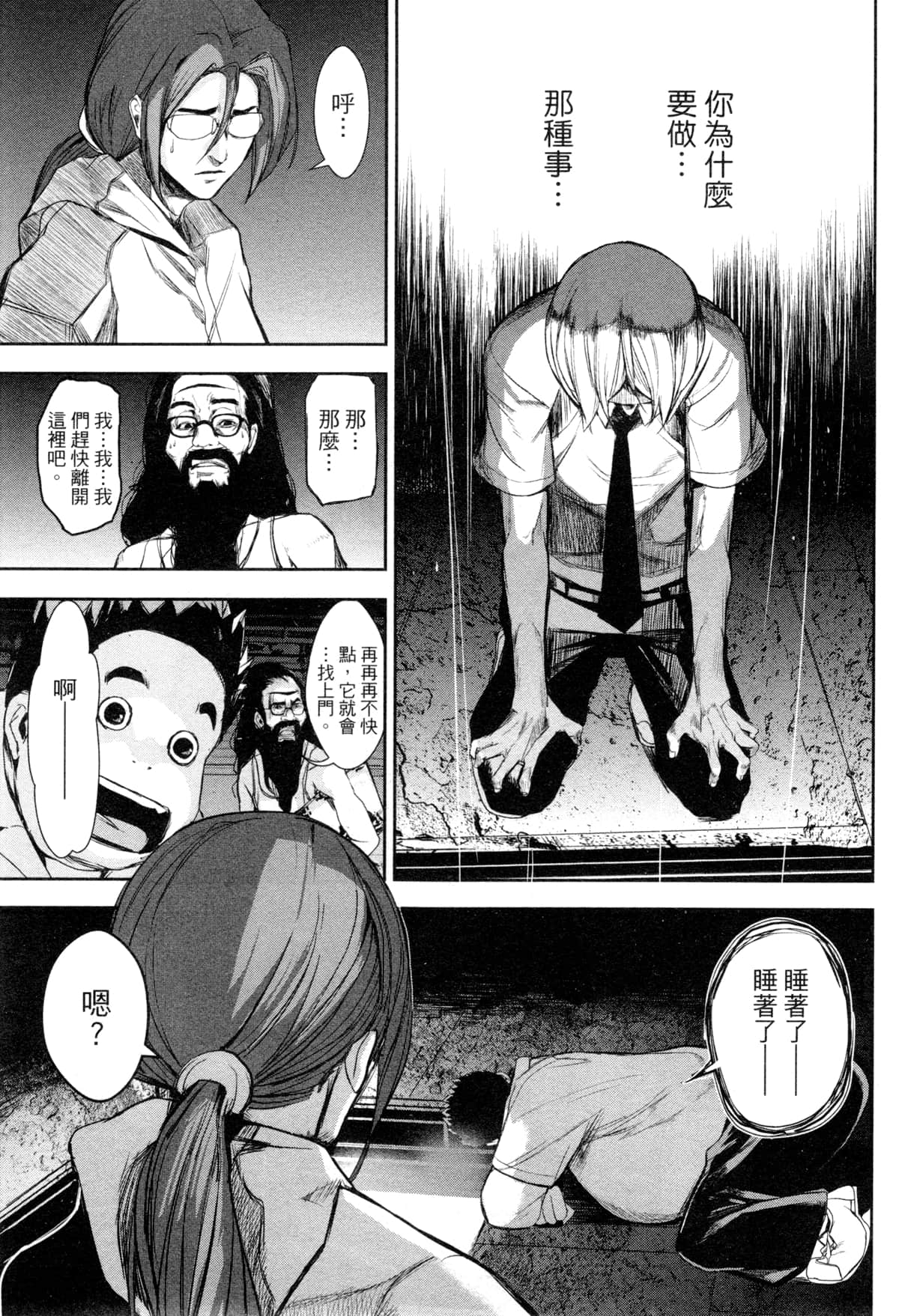 Page 116