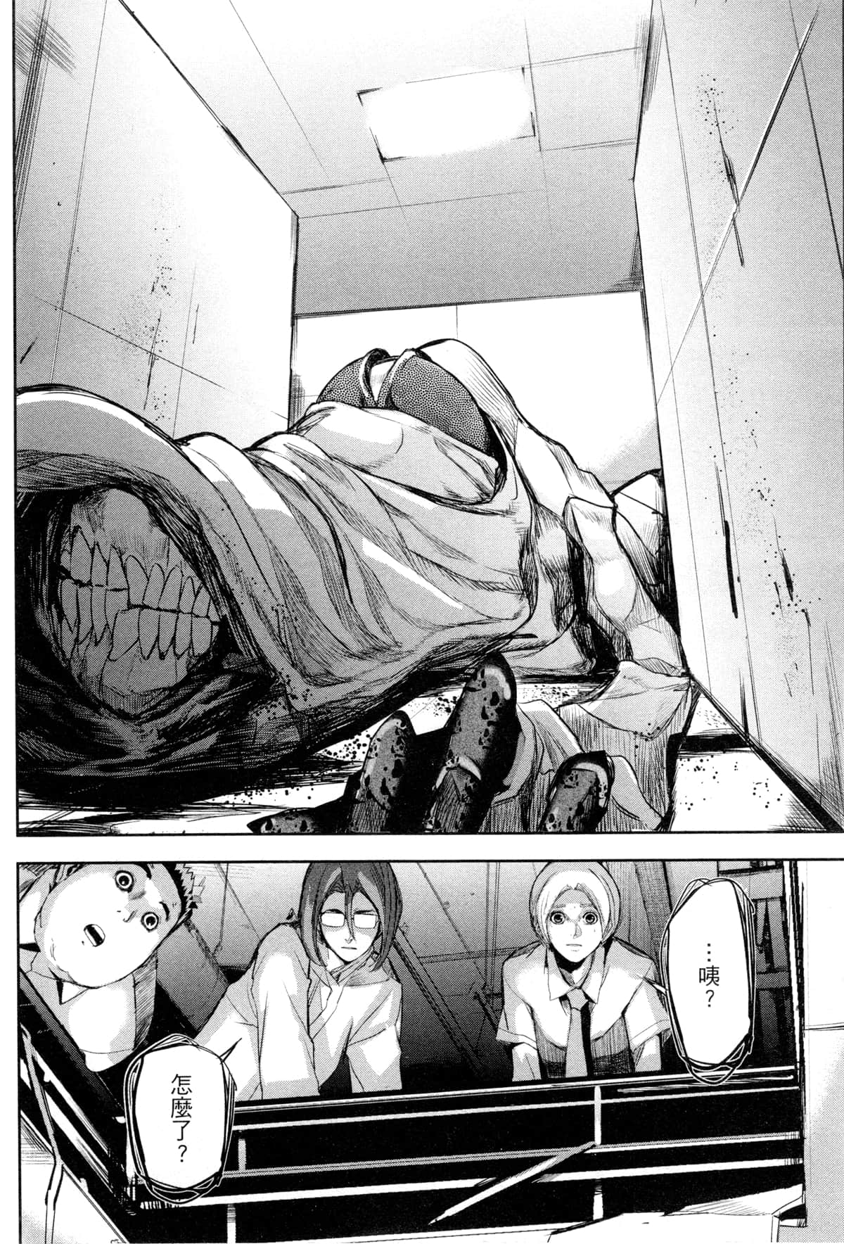 Page 117