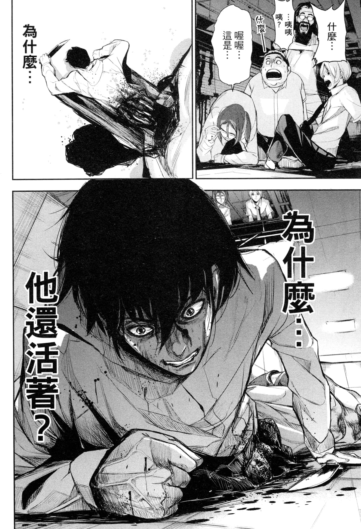 Page 121