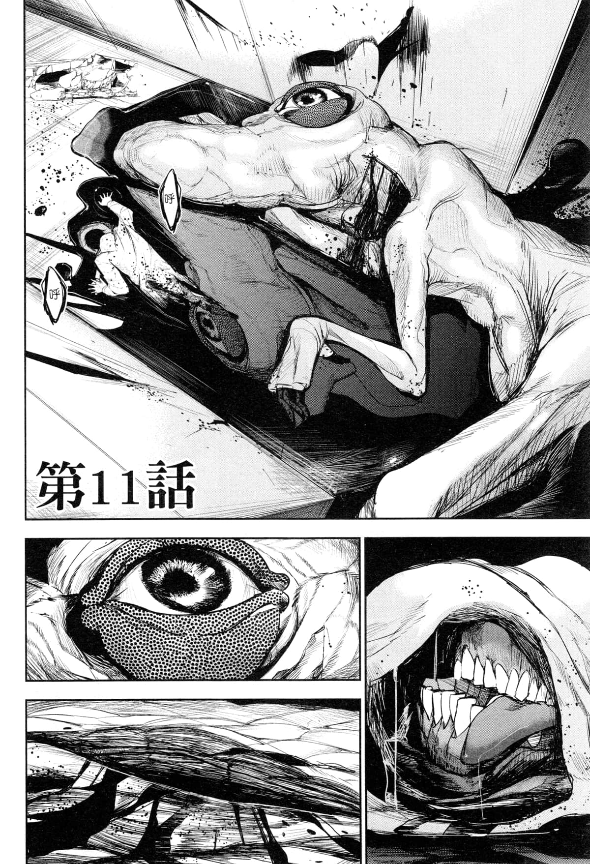 Page 125