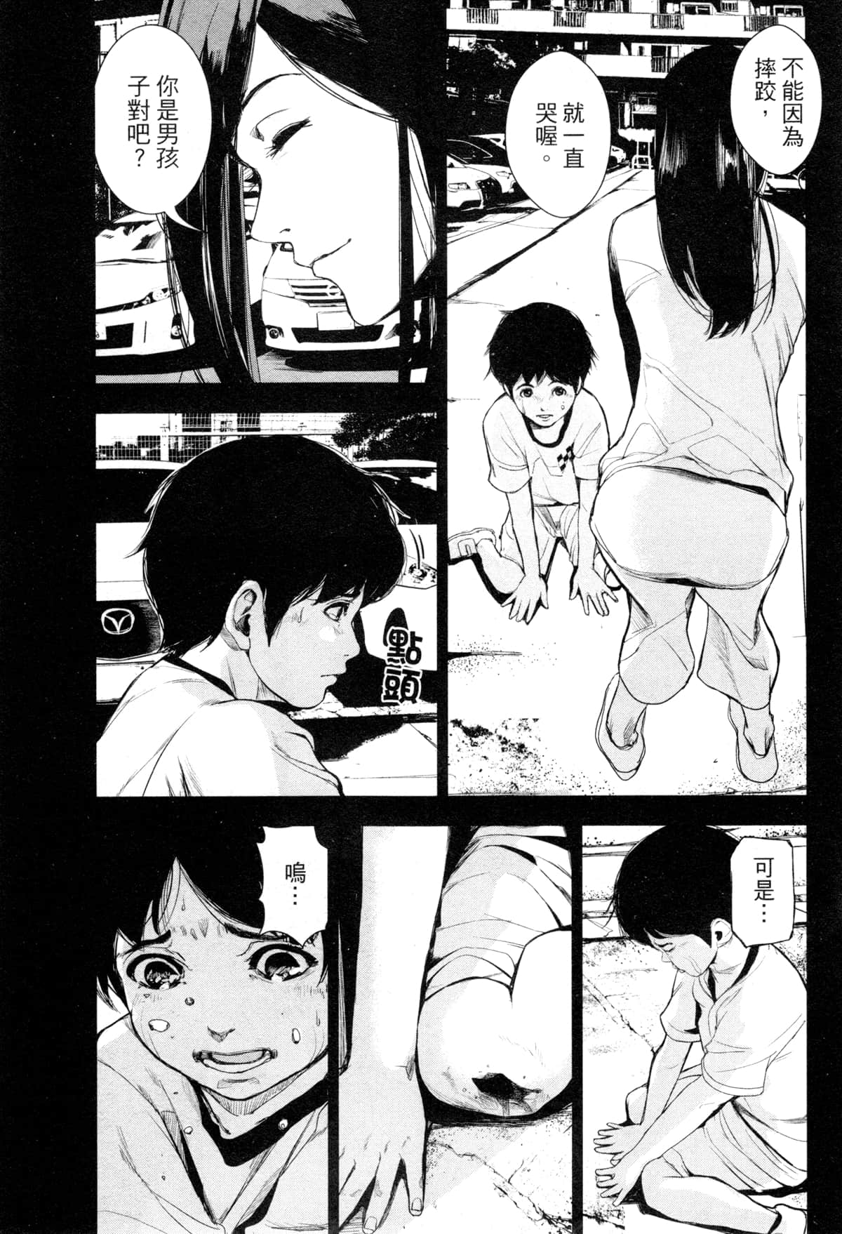 Page 128