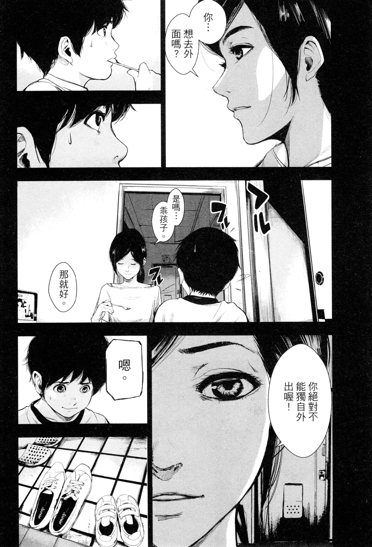 Page 133