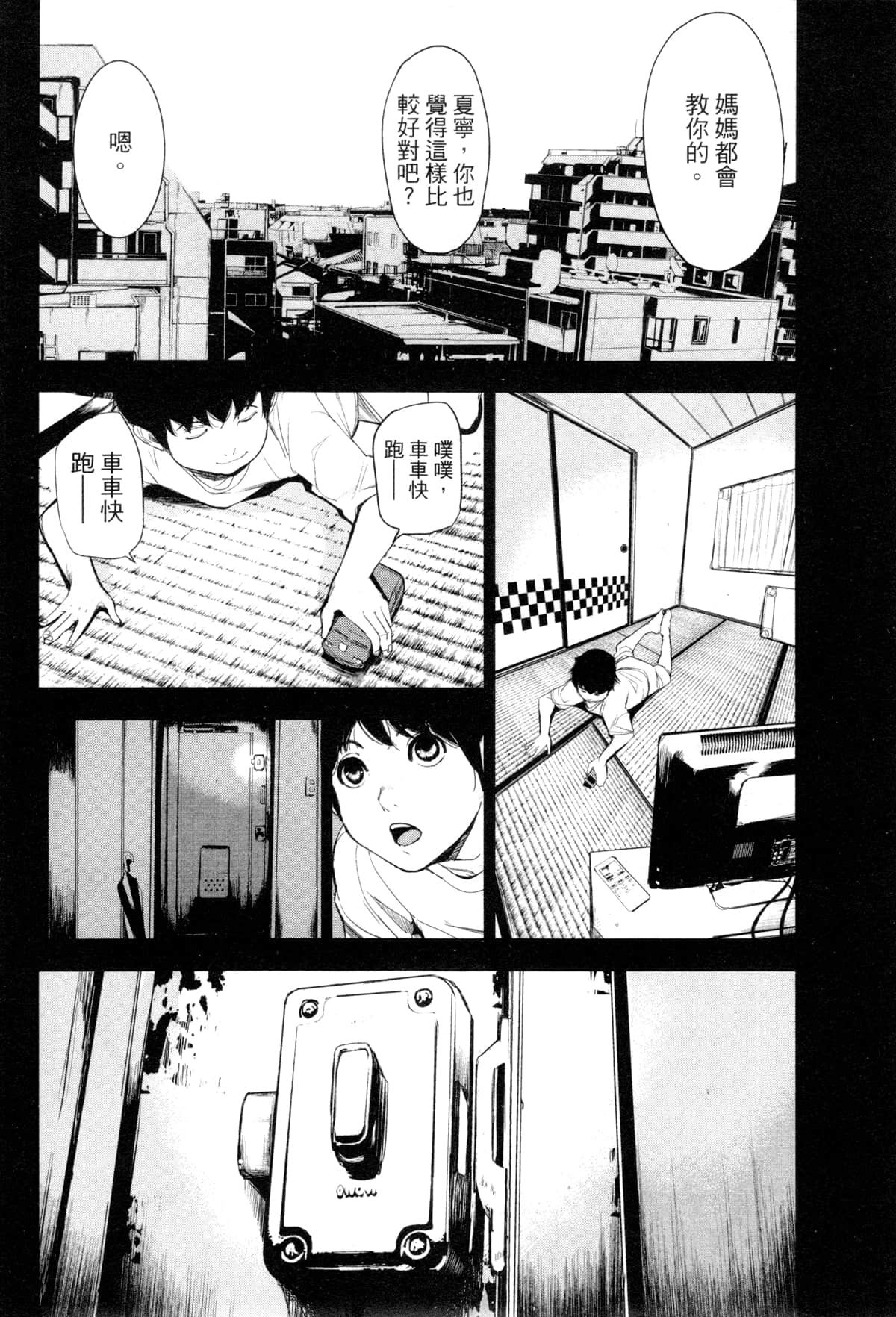 Page 135
