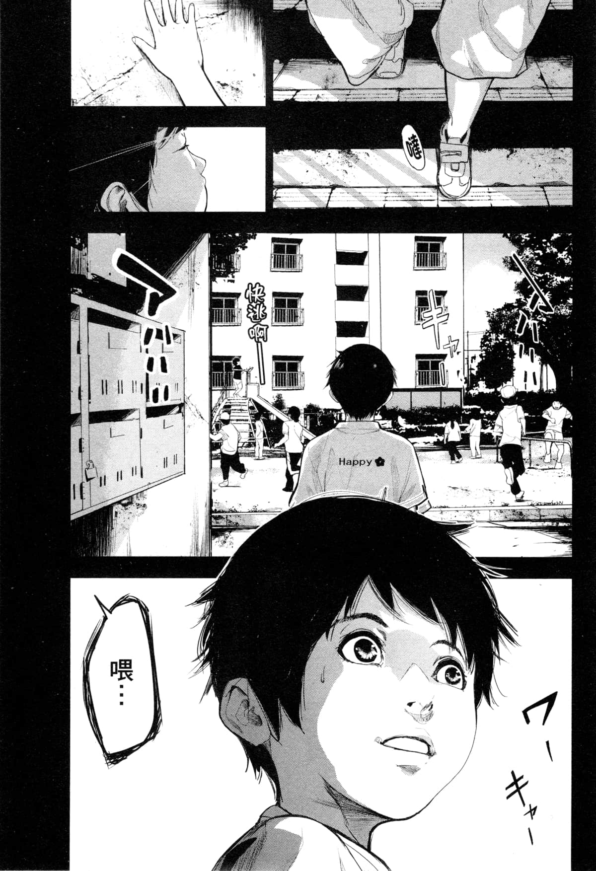 Page 136
