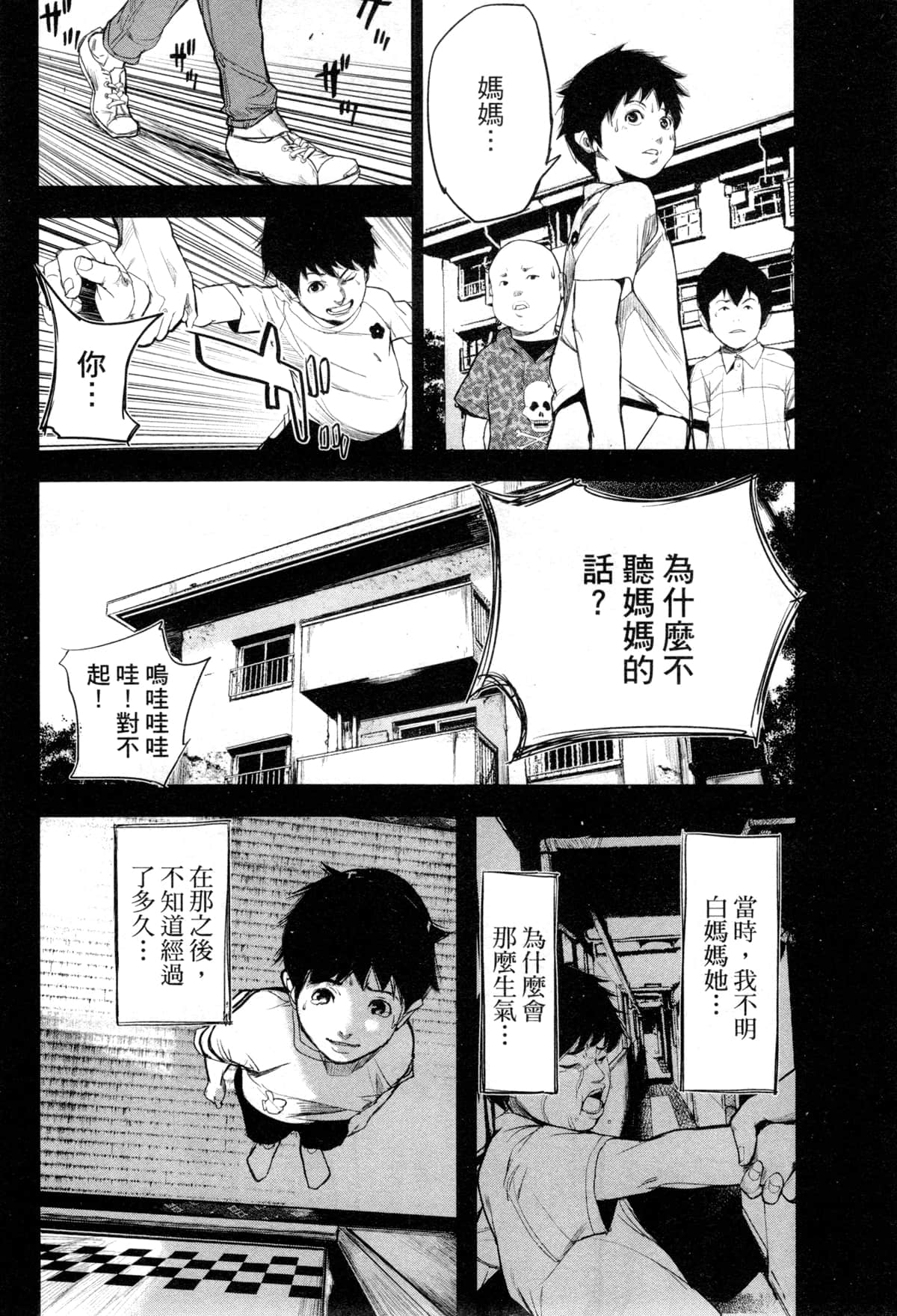 Page 139
