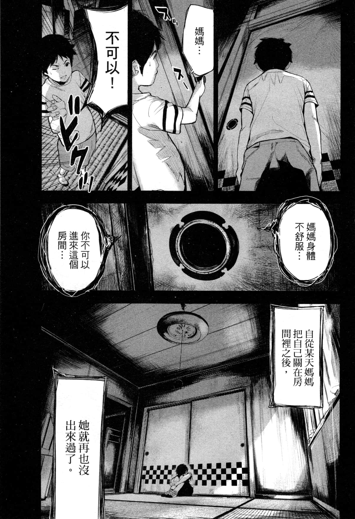 Page 140