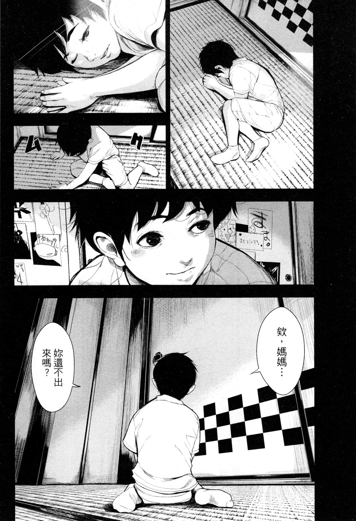 Page 141
