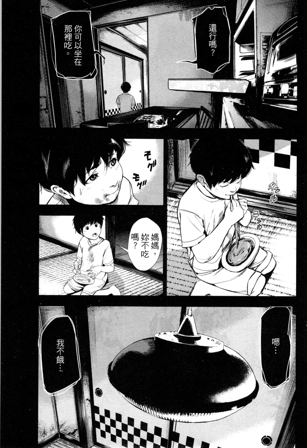 Page 144