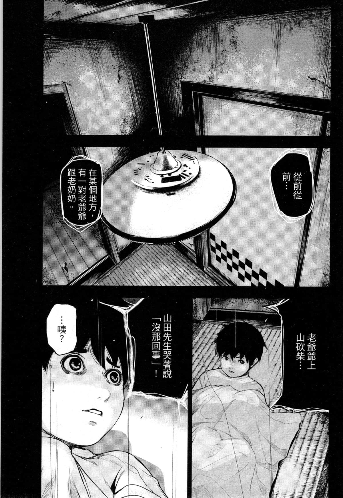 Page 146