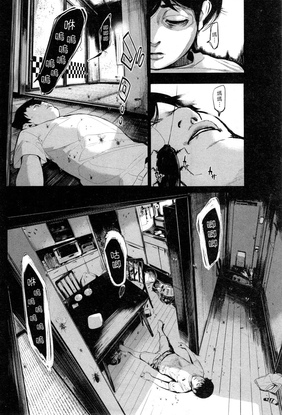 Page 149
