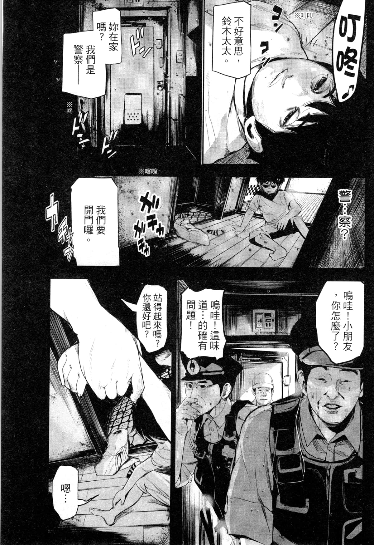 Page 150