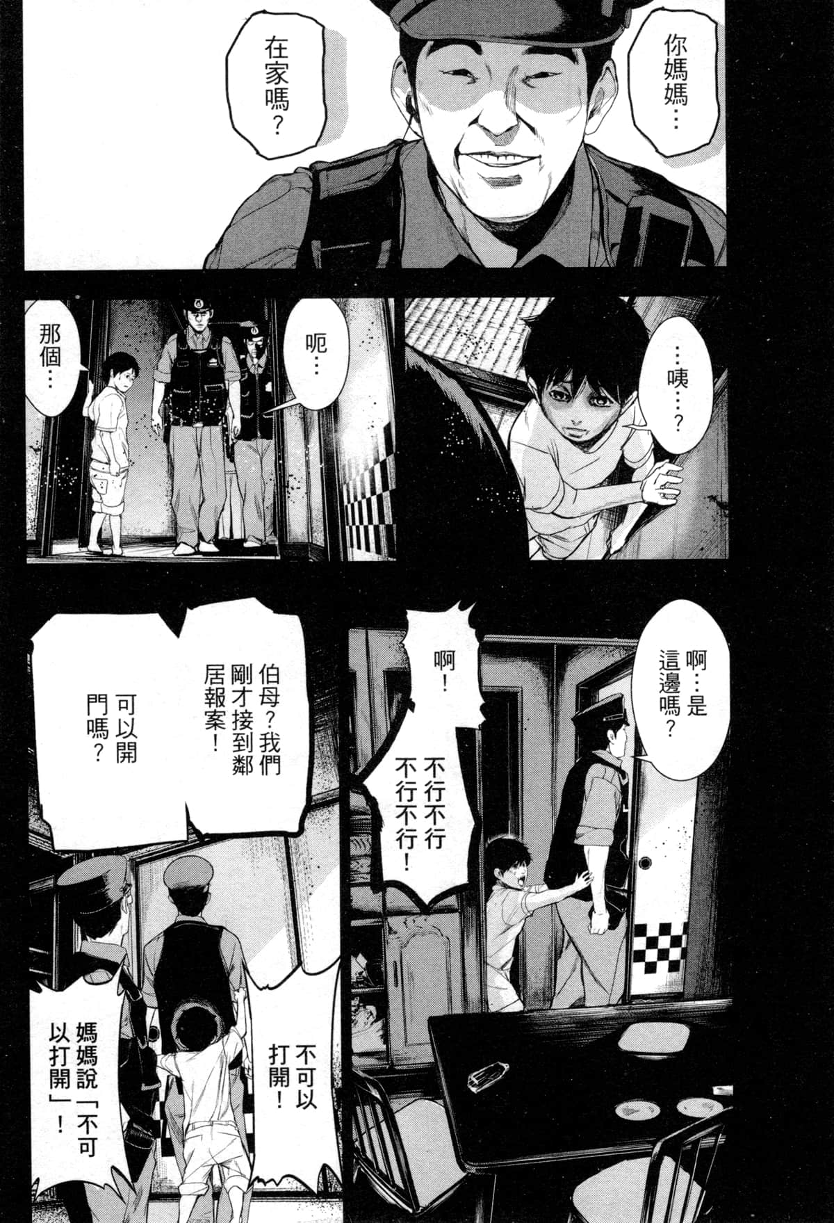 Page 151