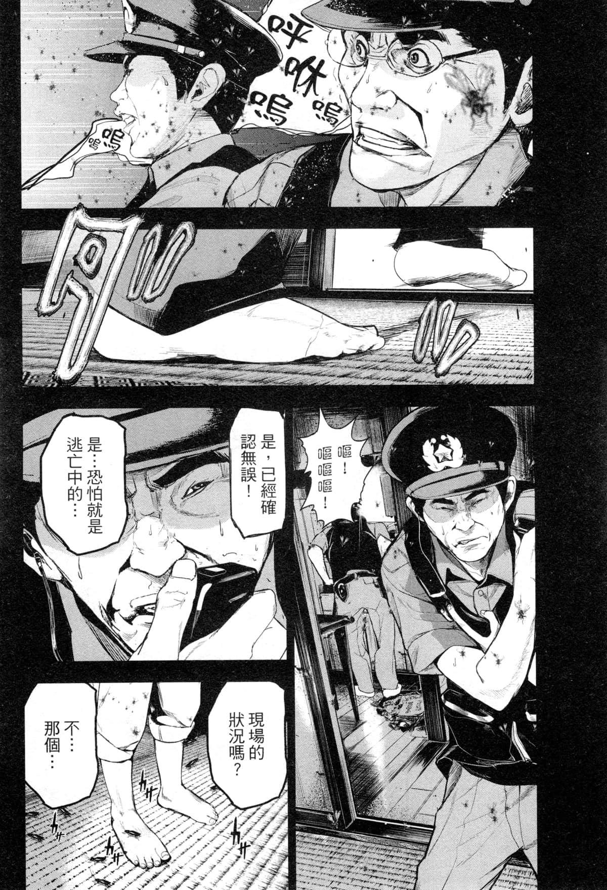 Page 153