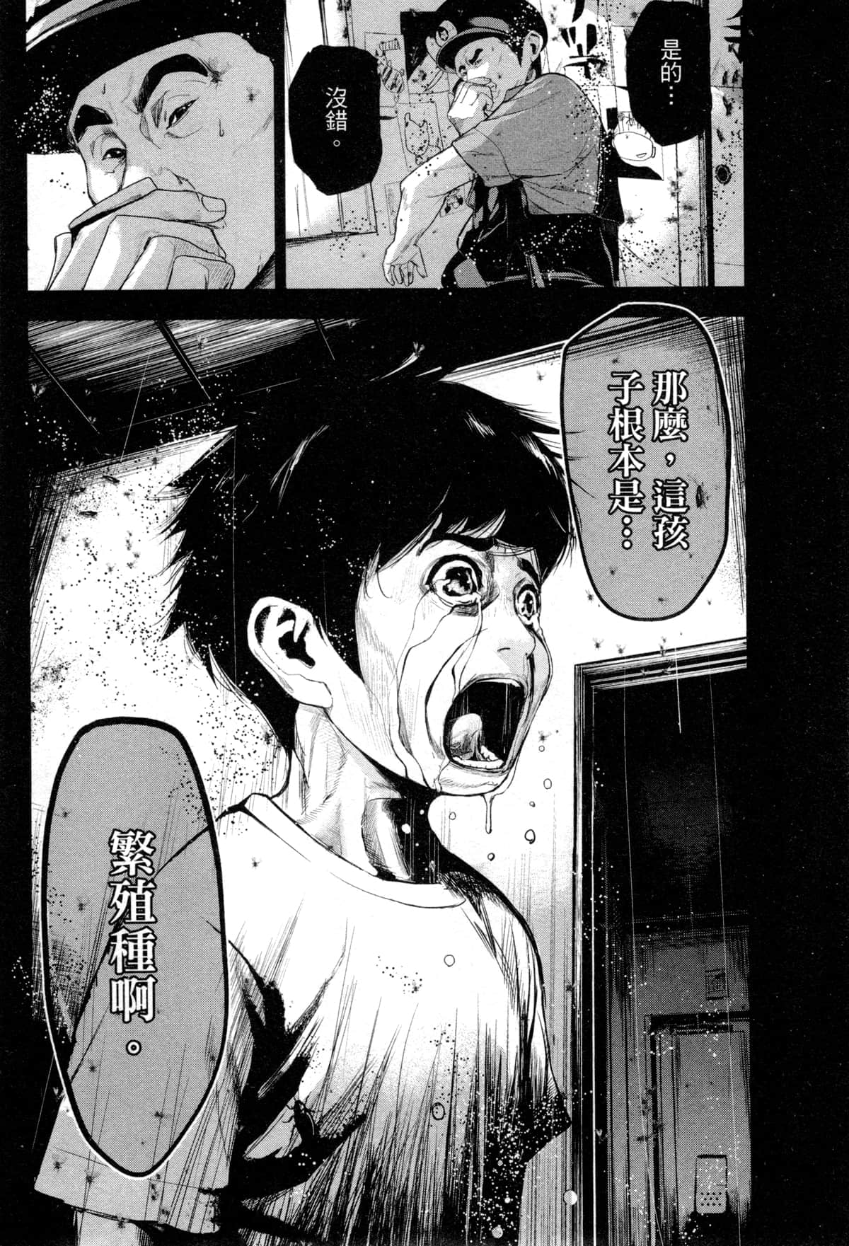 Page 155