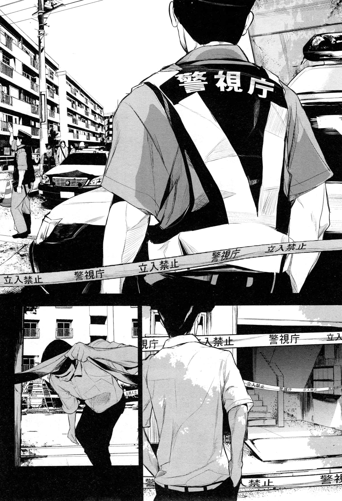 Page 157
