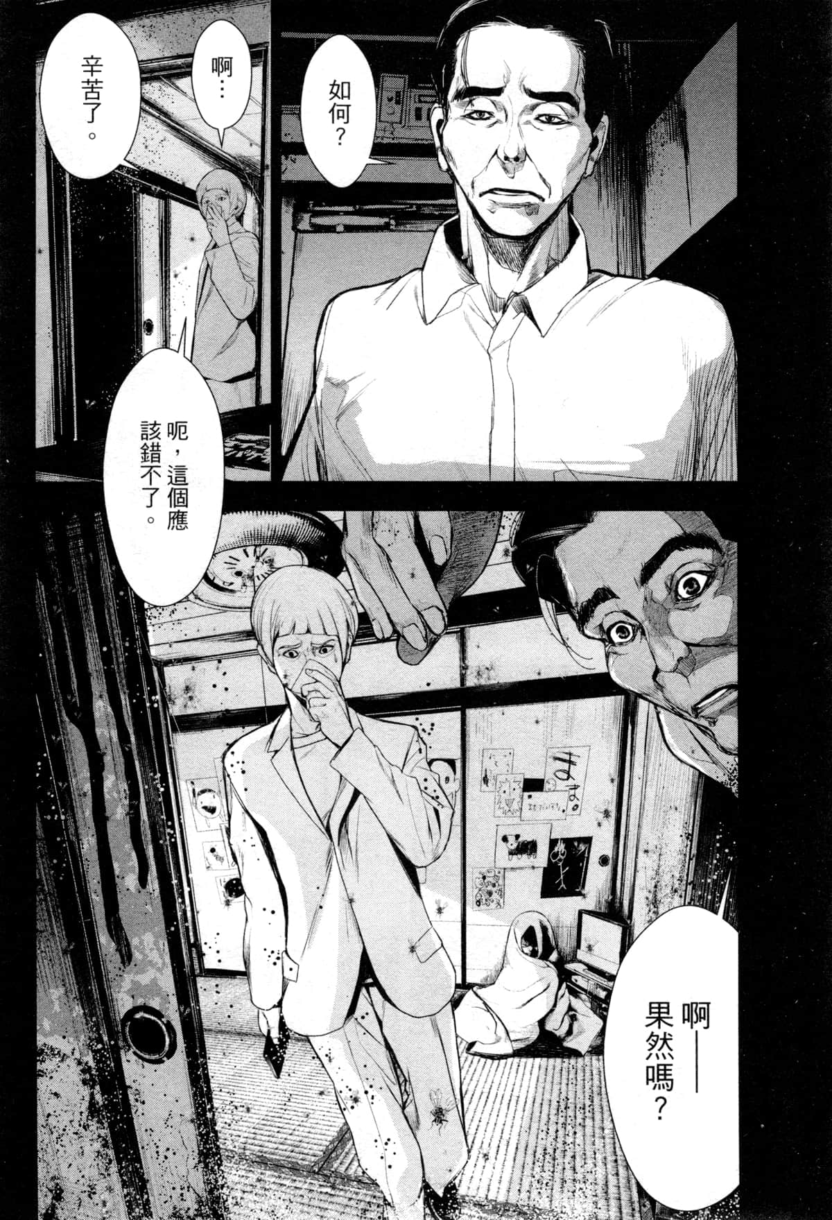 Page 159