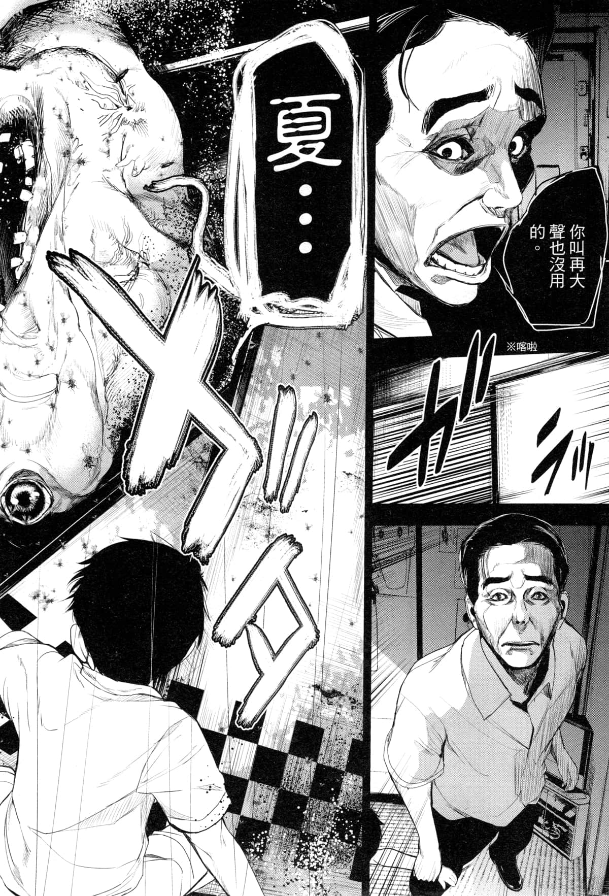 Page 165