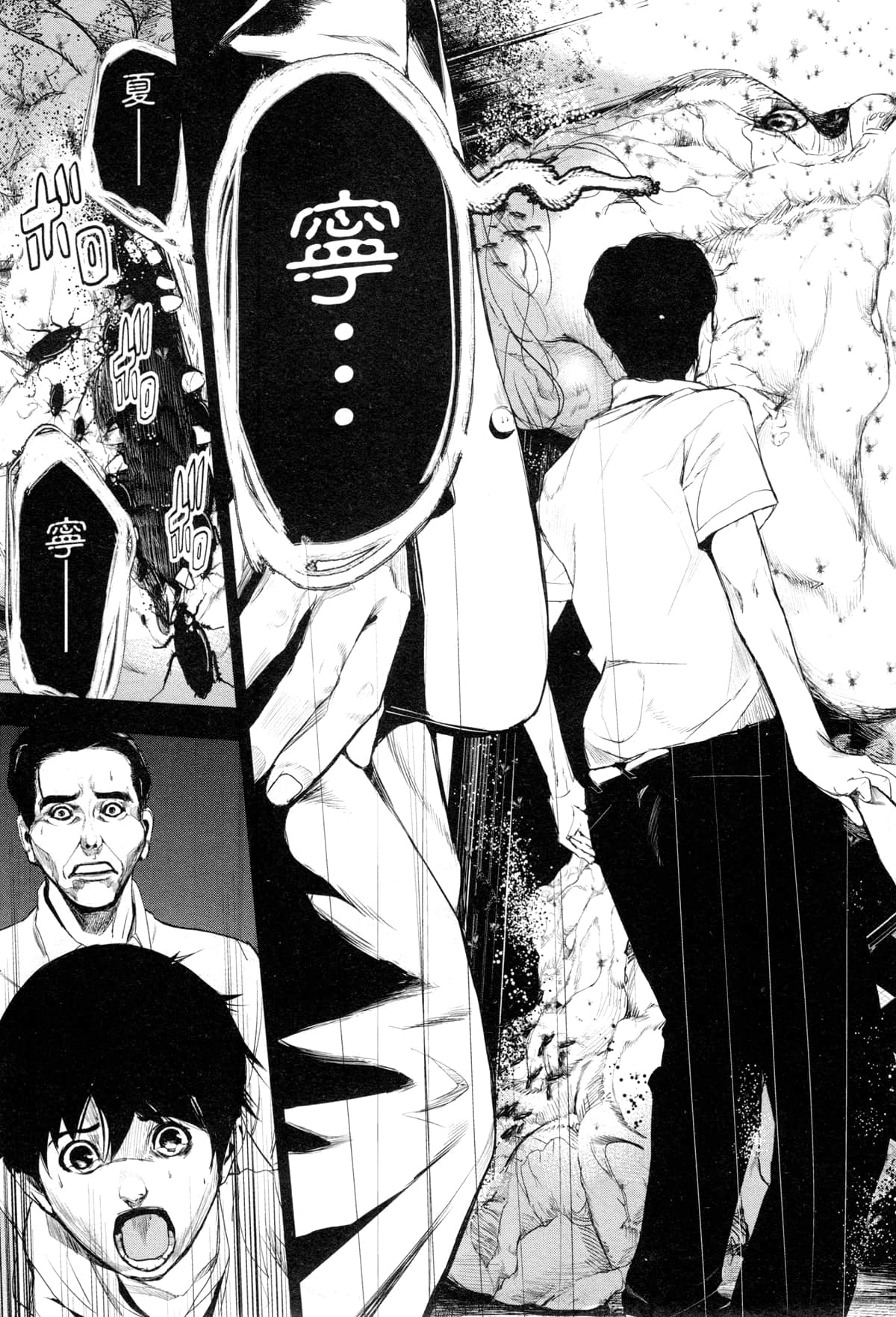 Page 166