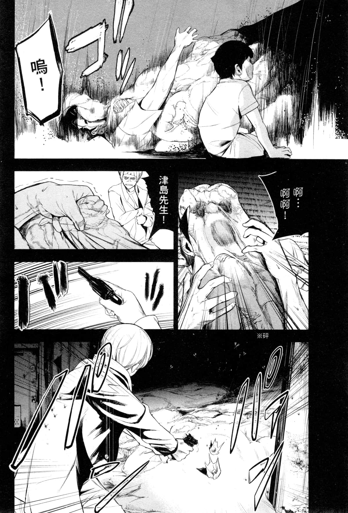 Page 167