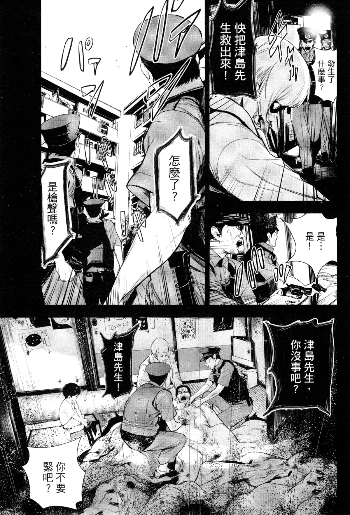Page 168