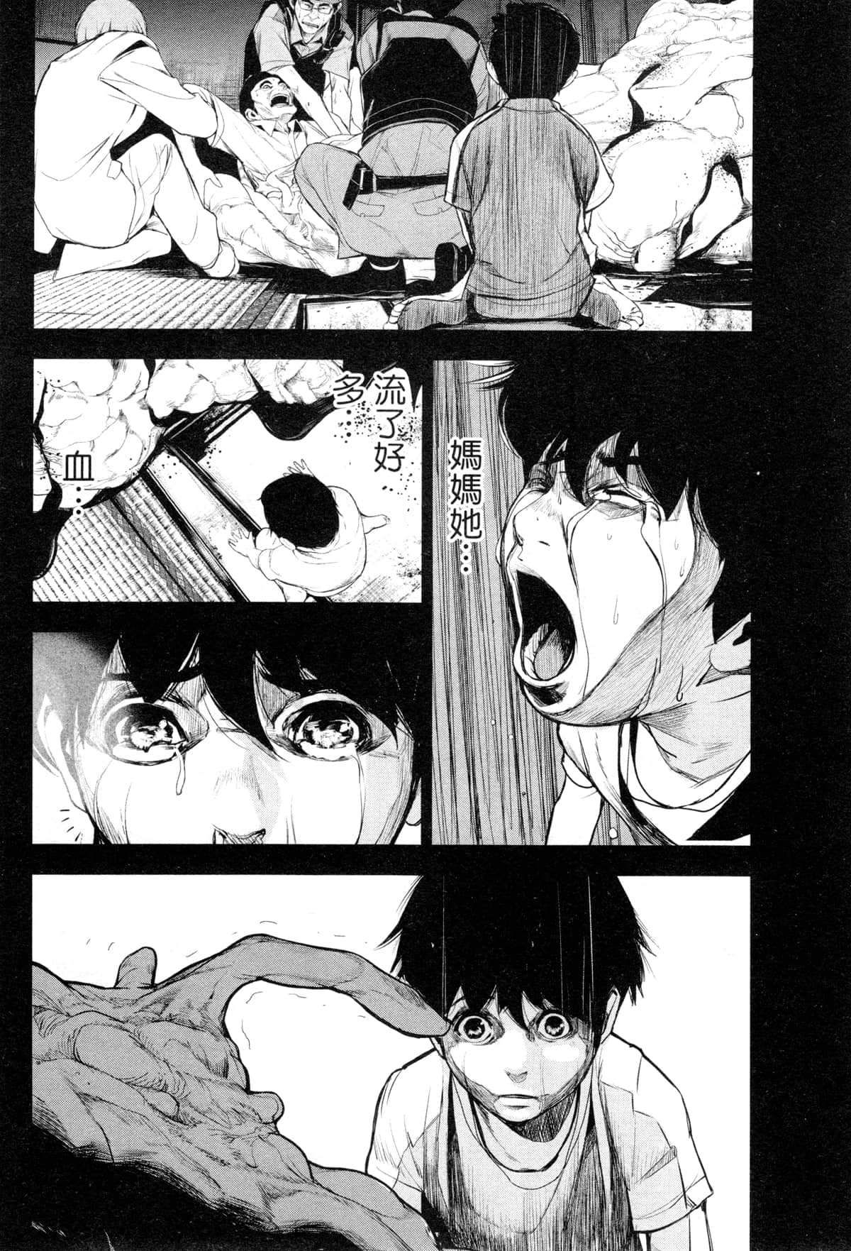 Page 169
