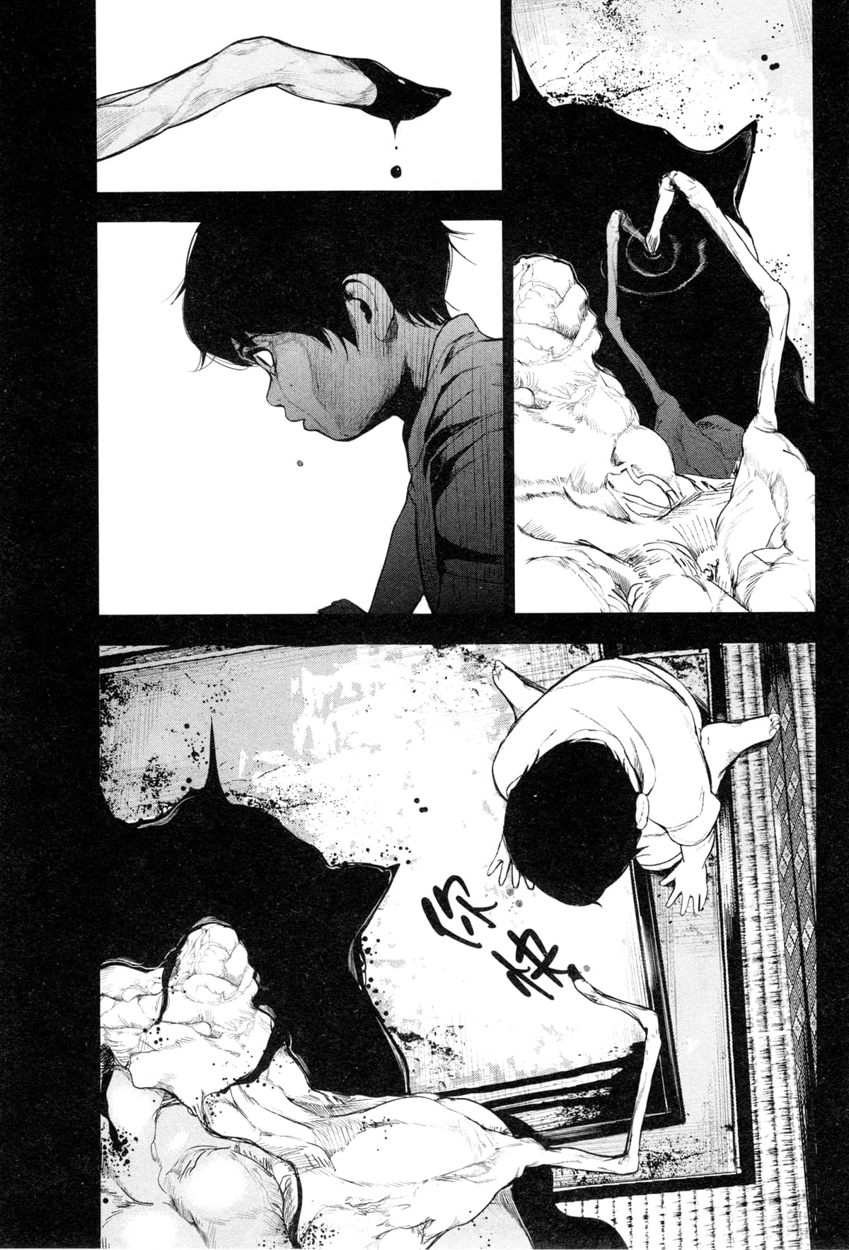 Page 170