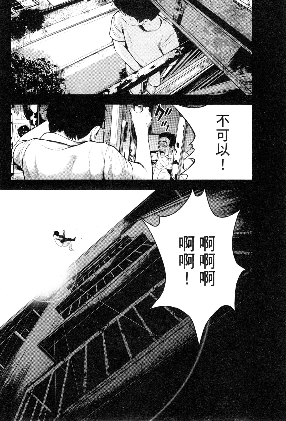 Page 173