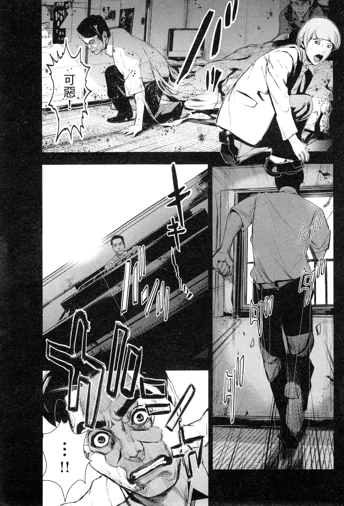 Page 174