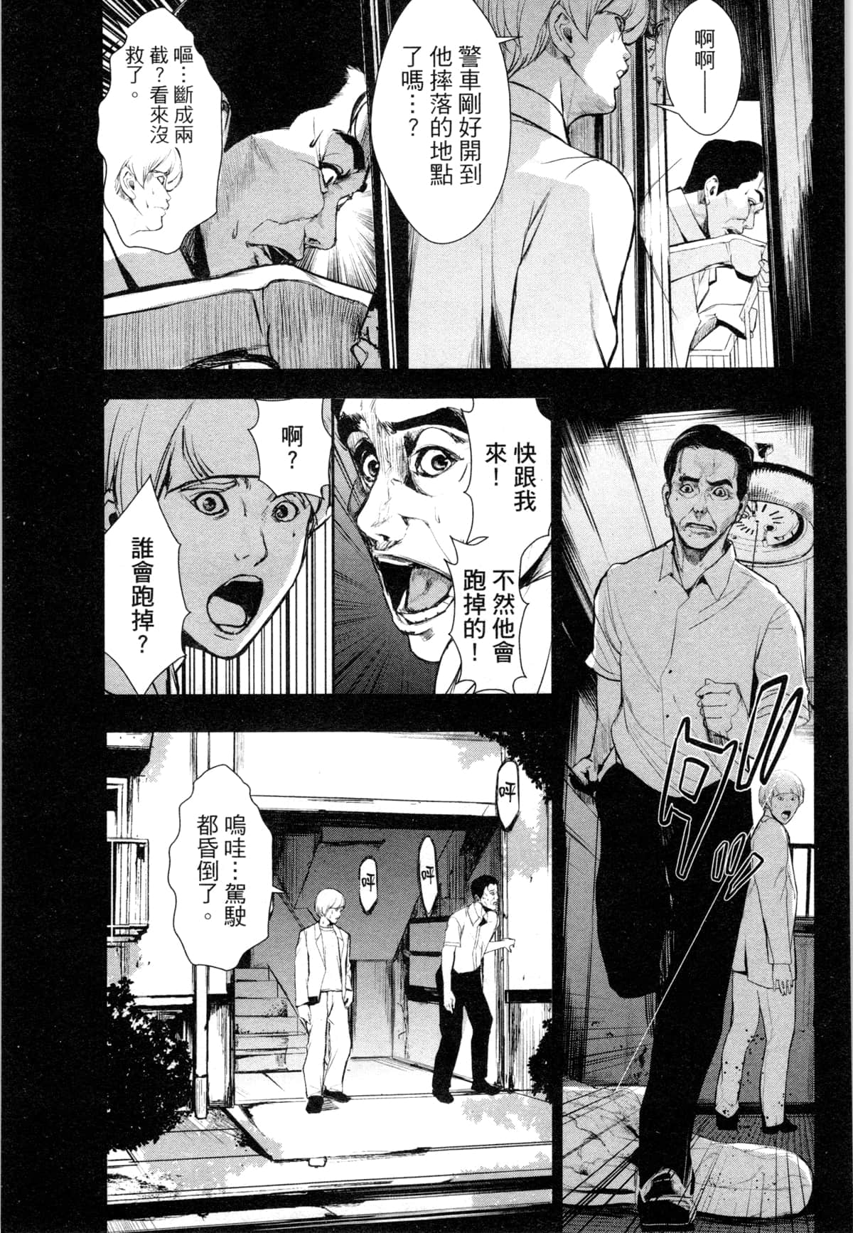 Page 176