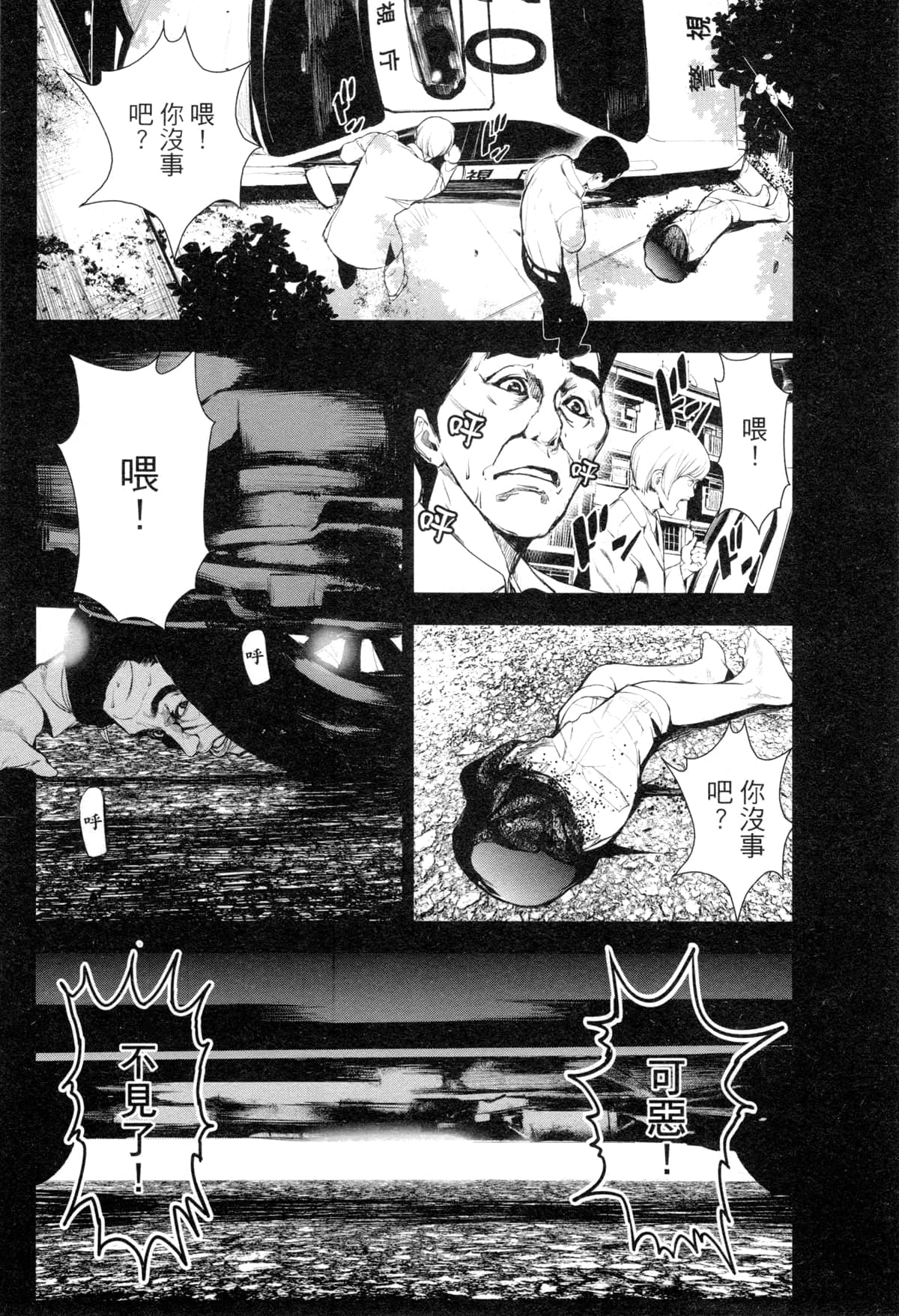Page 177