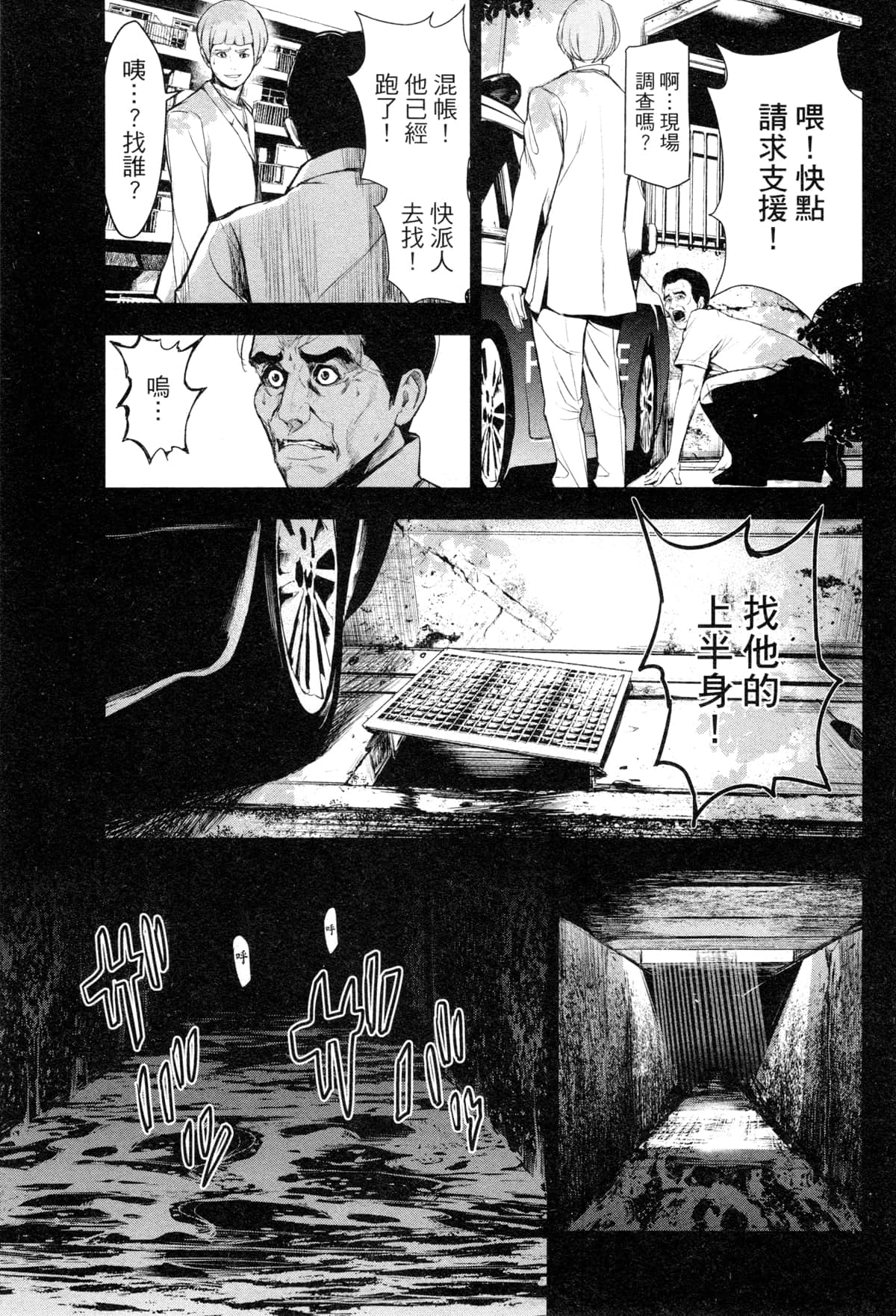 Page 178