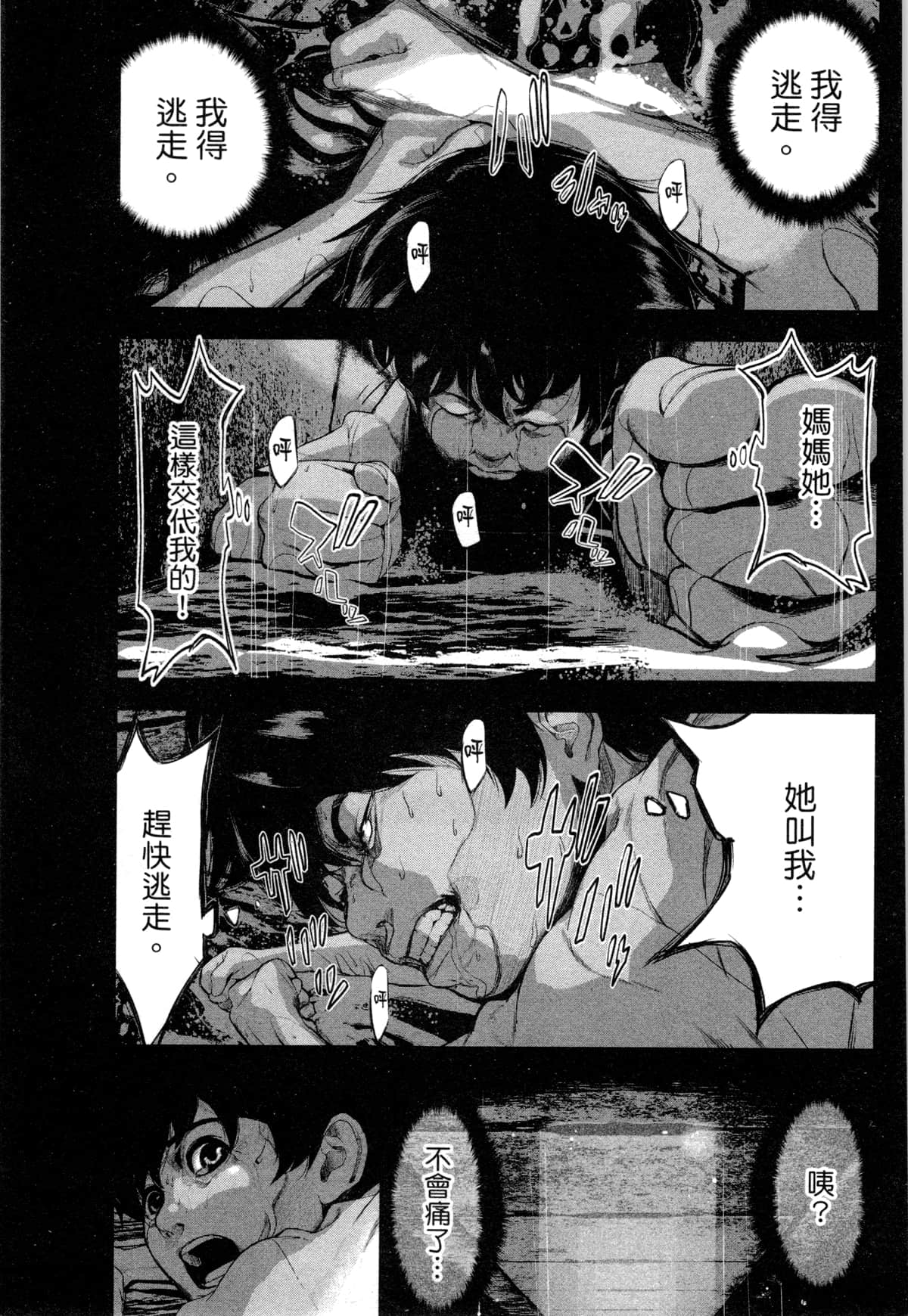 Page 180
