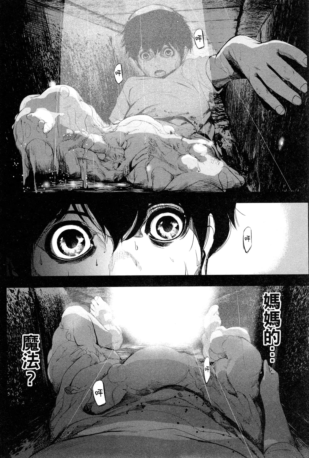Page 181