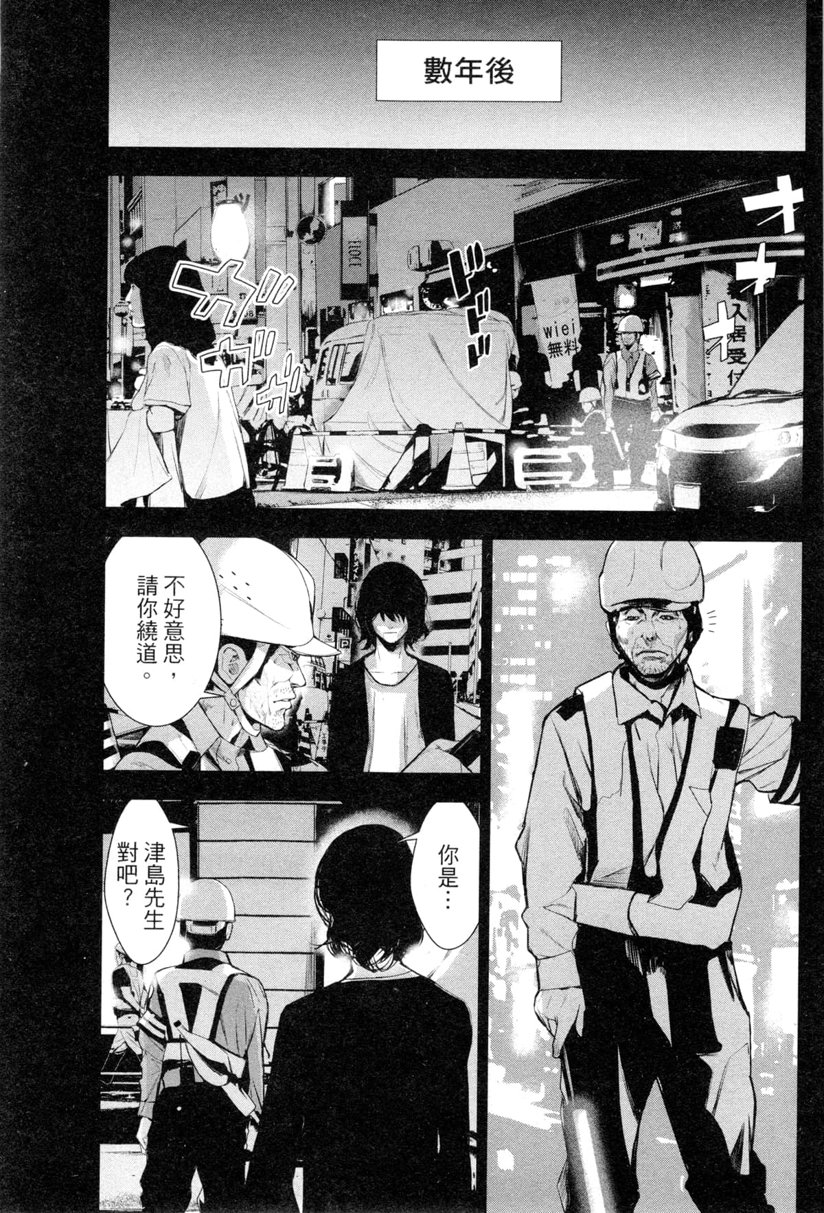 Page 182