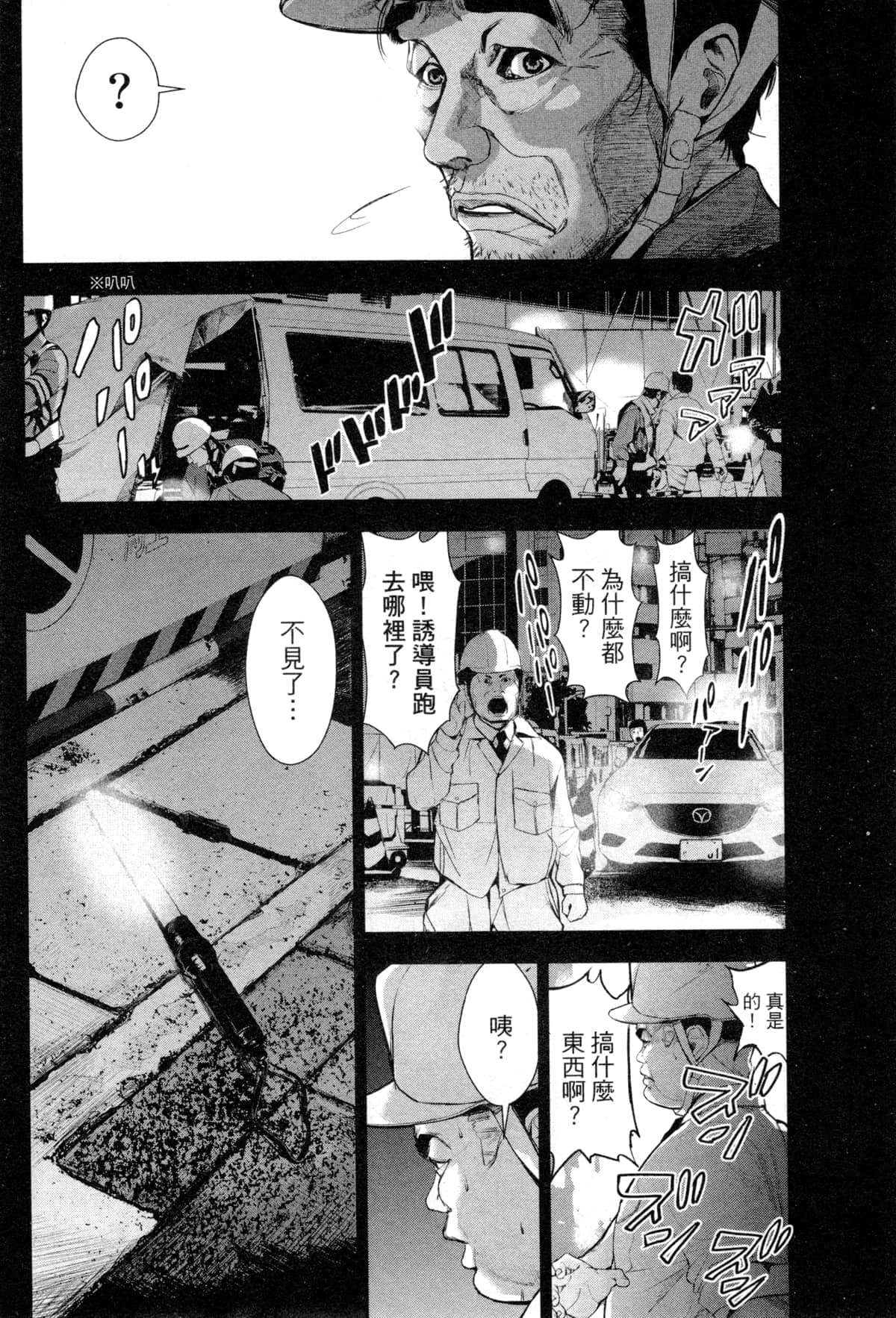 Page 183