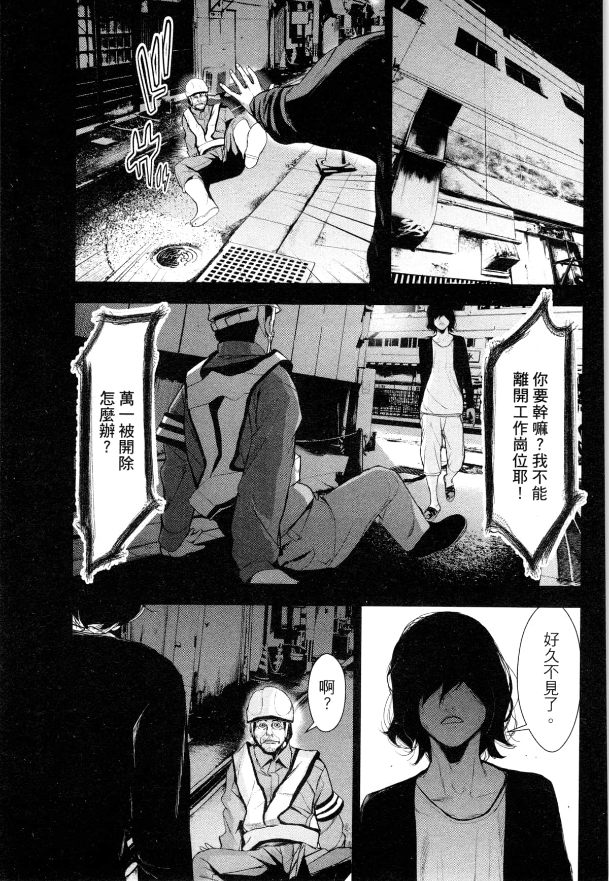 Page 184