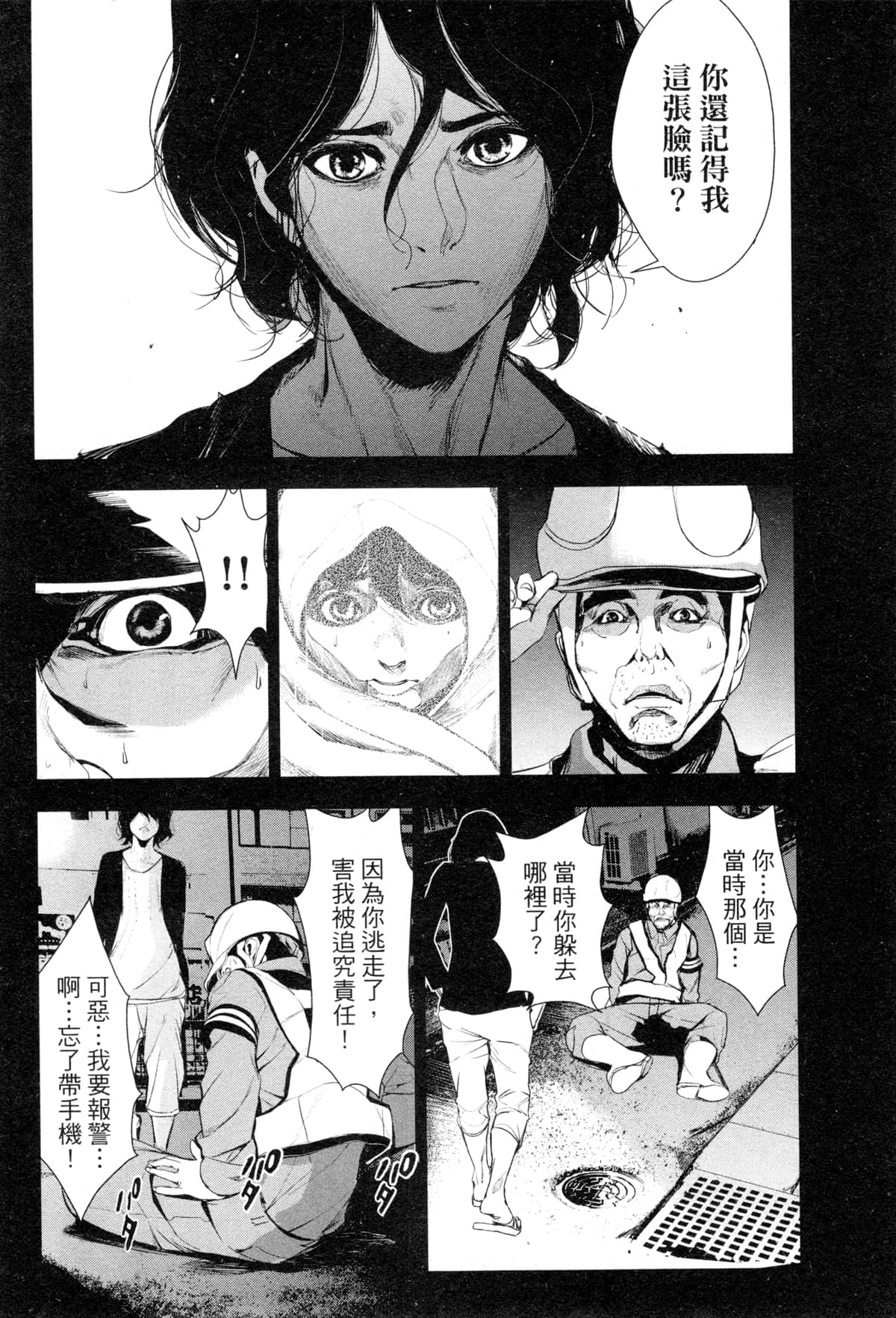 Page 185