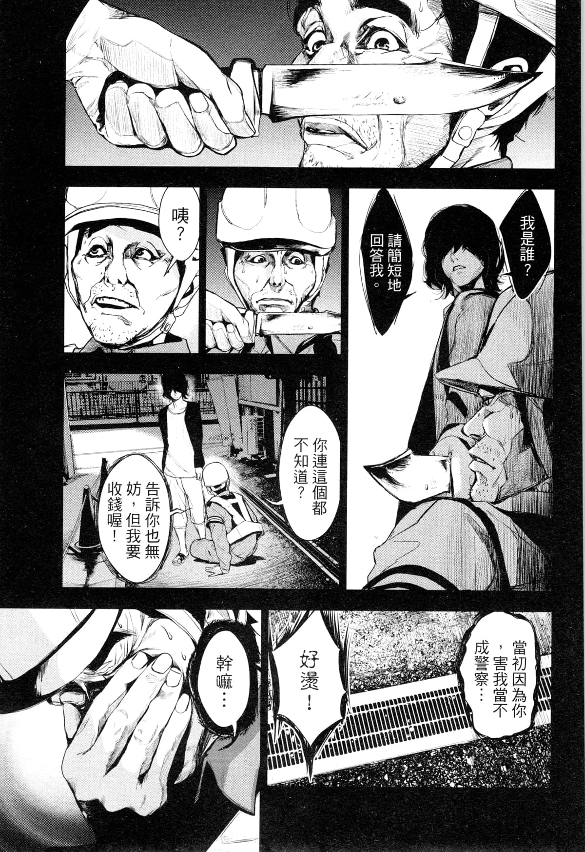 Page 186