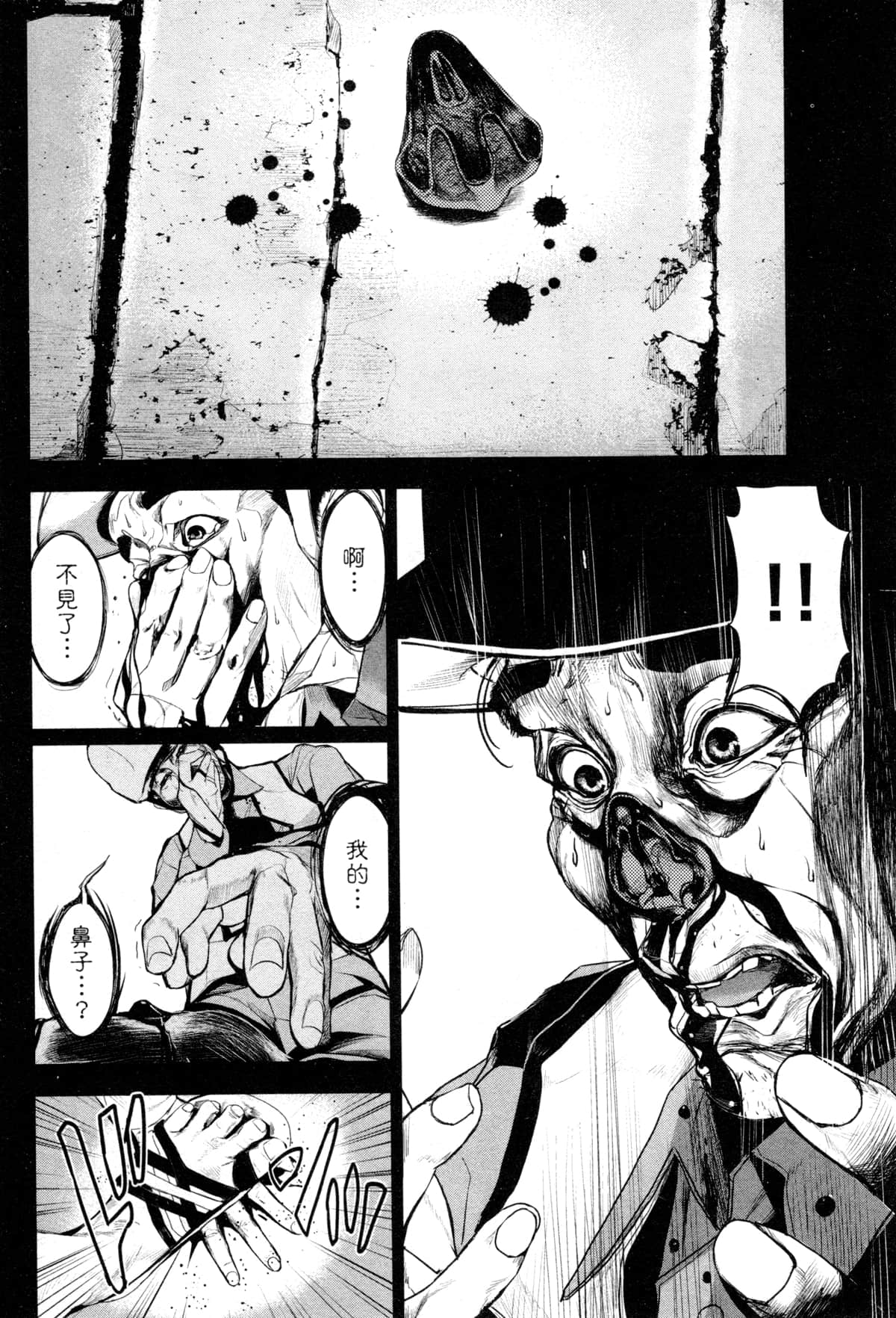 Page 187