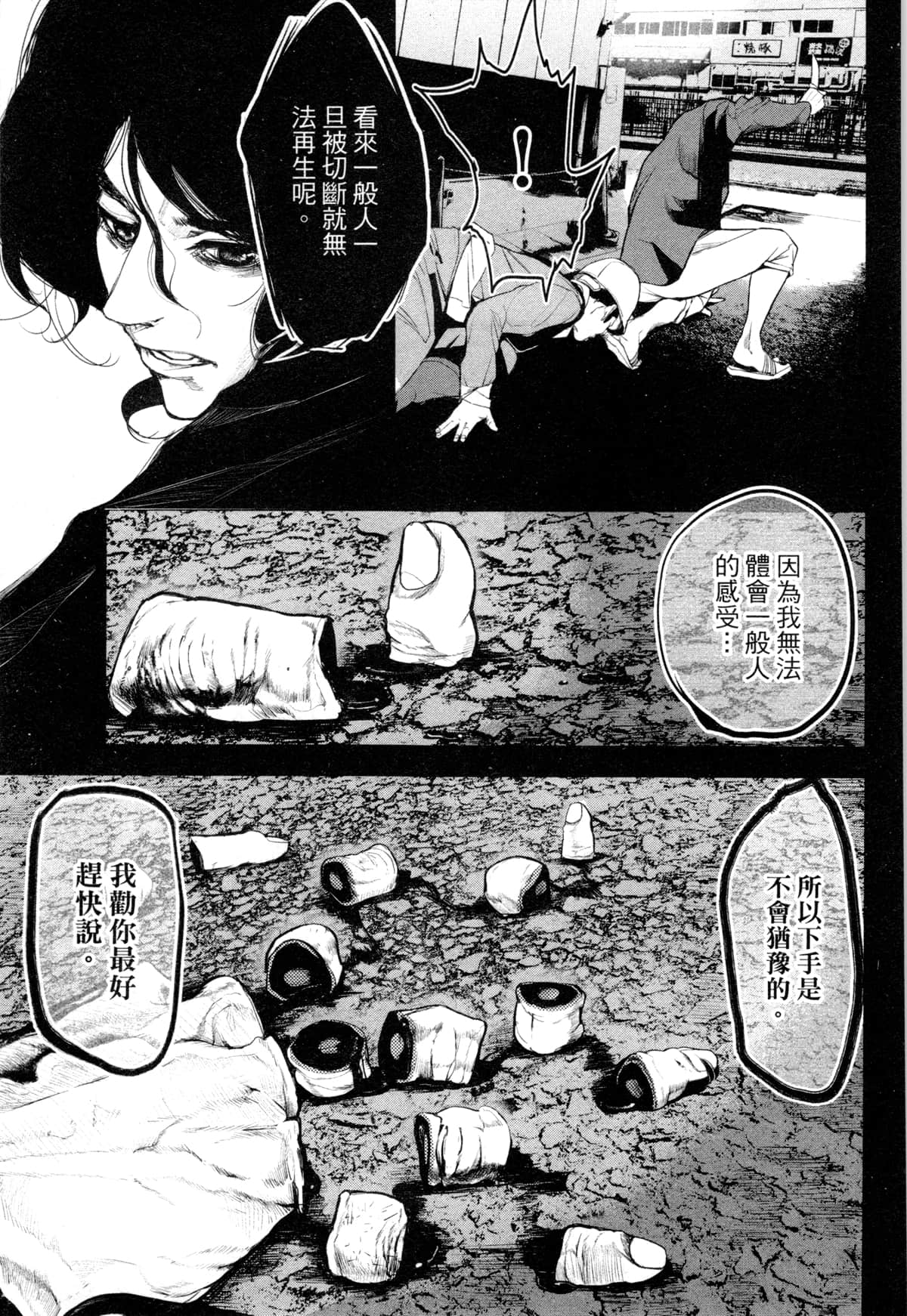 Page 188