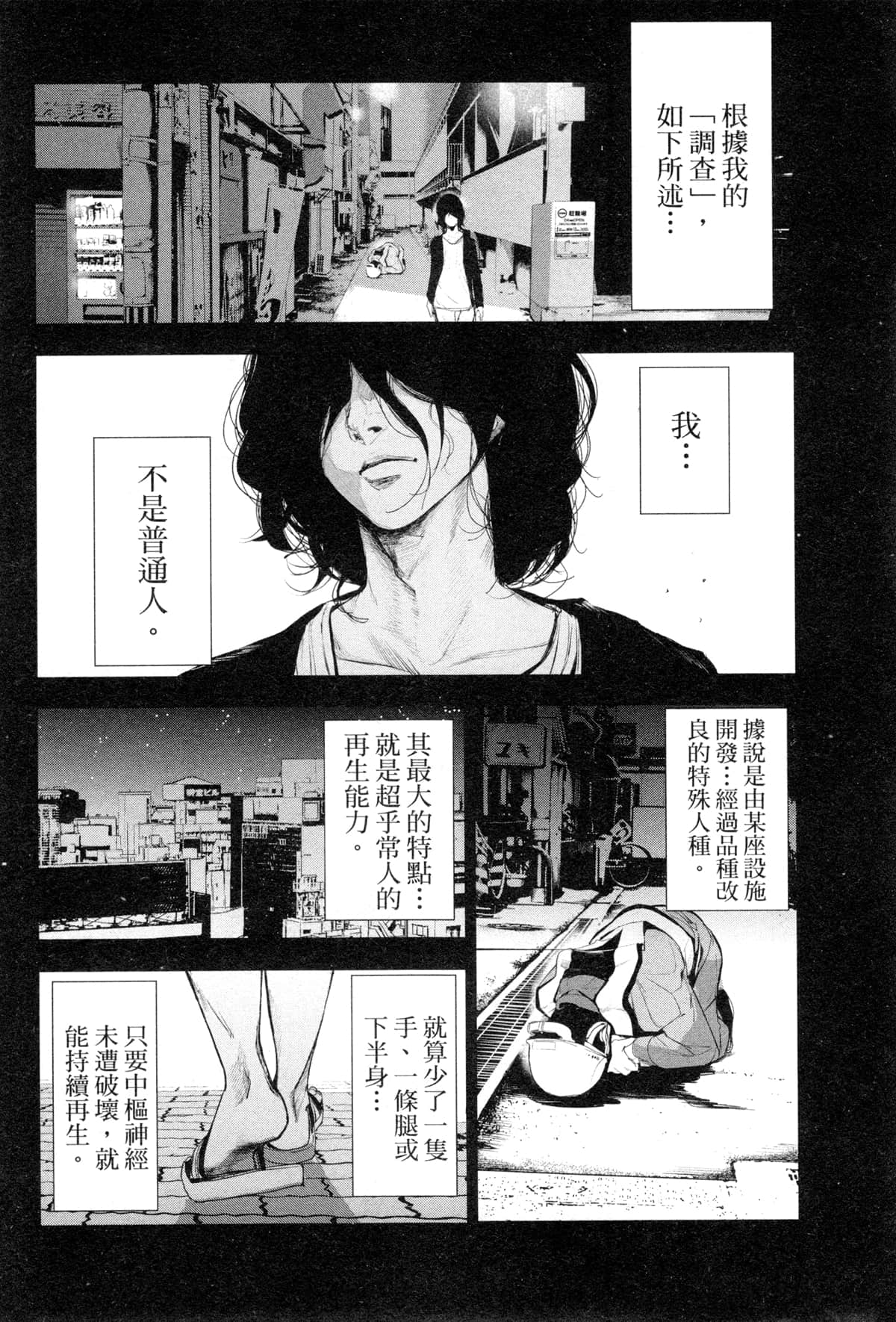 Page 189