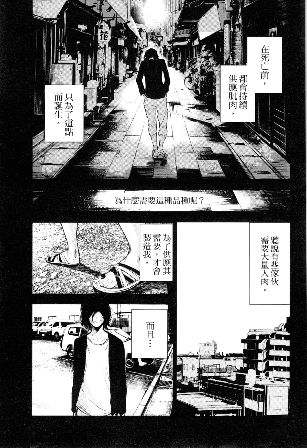 Page 190