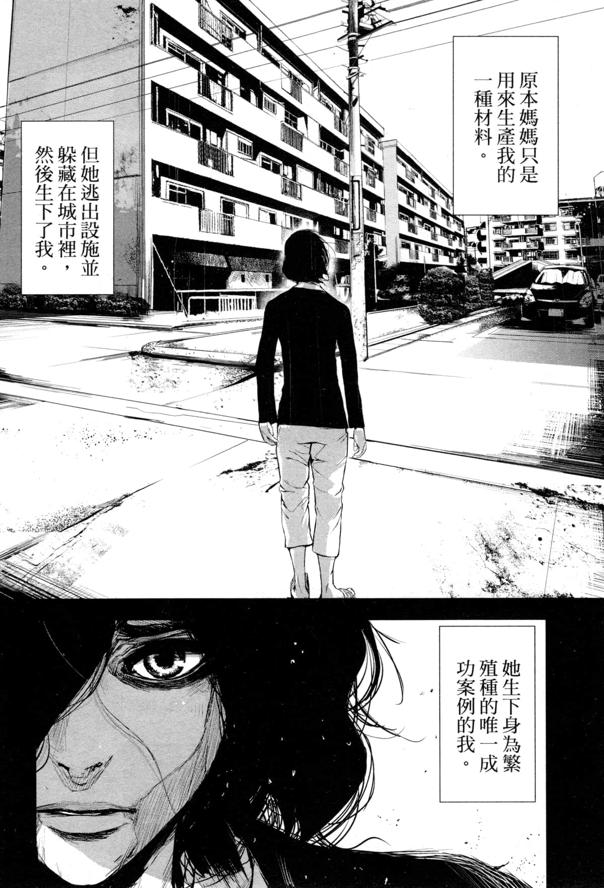 Page 191