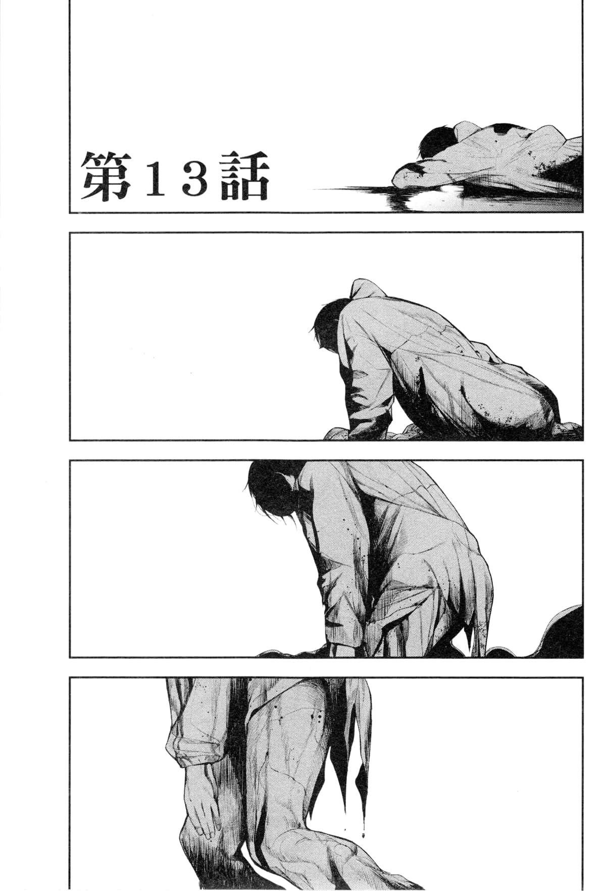 Page 194
