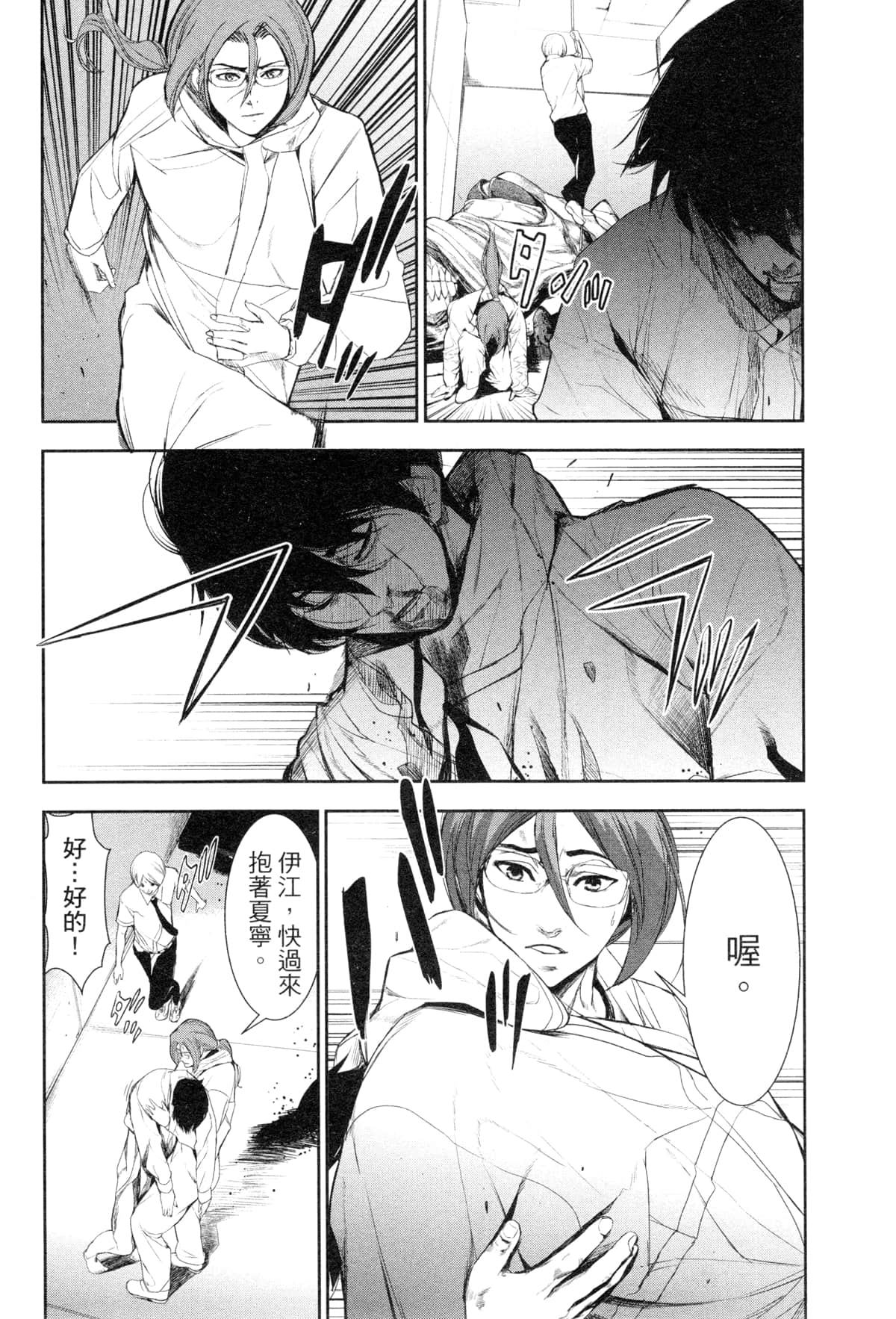 Page 197