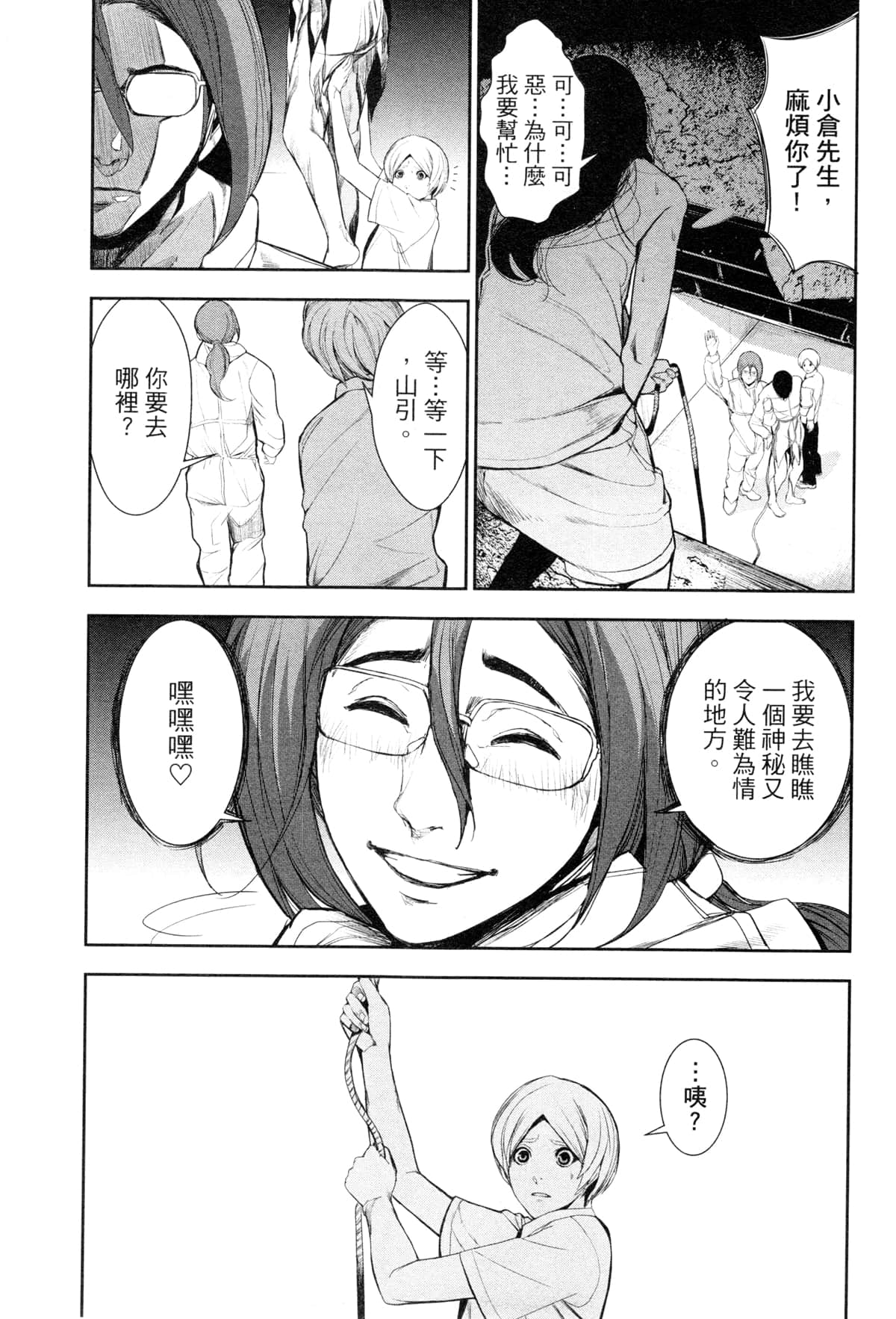 Page 198